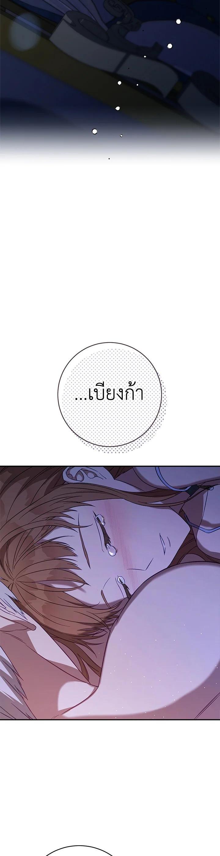 Manga-lc-com อ่านมังงะ อ่านการ์ตูน ออนไลน์ ฟรี Marriage of Convenience ตอนที่ 1 2 3 4 5 6 7 8 9 10 11 12 13 14 ฟรี ไม่มีโฆษณา Manga-lc - อ่าน มังงะ อ่าน การ์ตูน ออนไลน์ อ่านมังงะ ฟรี