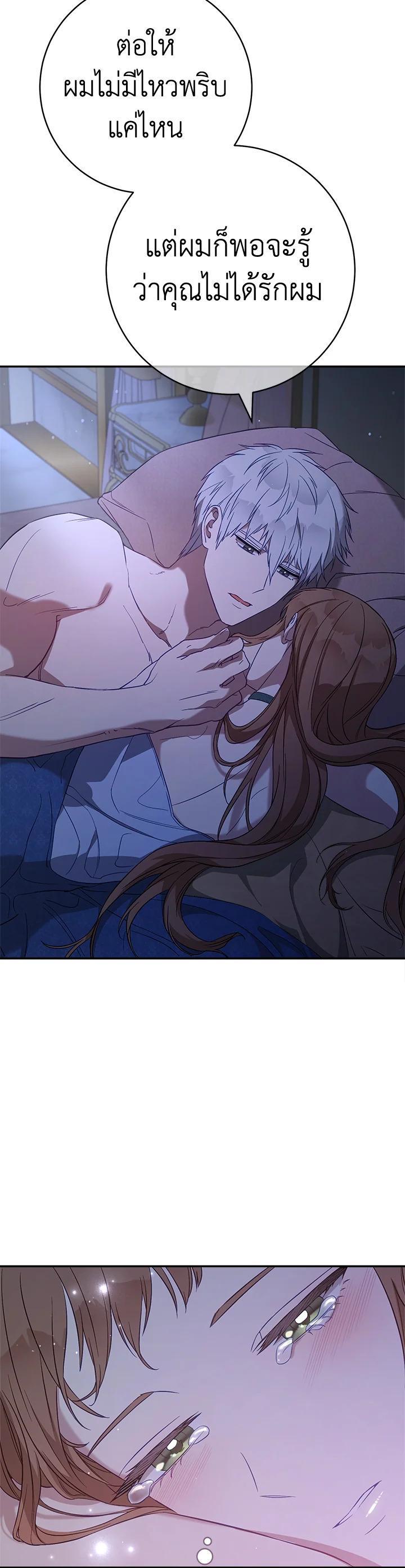 Manga-lc-com อ่านมังงะ อ่านการ์ตูน ออนไลน์ ฟรี Marriage of Convenience ตอนที่ 1 2 3 4 5 6 7 8 9 10 11 12 13 14 ฟรี ไม่มีโฆษณา Manga-lc - อ่าน มังงะ อ่าน การ์ตูน ออนไลน์ อ่านมังงะ ฟรี