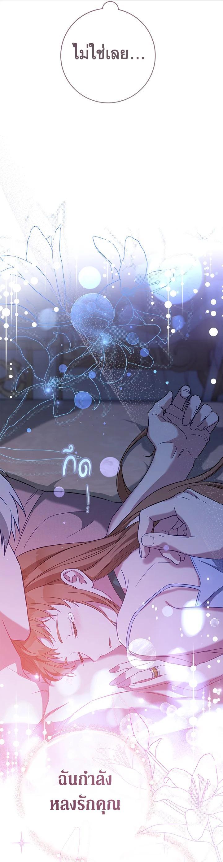 Manga-lc-com อ่านมังงะ อ่านการ์ตูน ออนไลน์ ฟรี Marriage of Convenience ตอนที่ 1 2 3 4 5 6 7 8 9 10 11 12 13 14 ฟรี ไม่มีโฆษณา Manga-lc - อ่าน มังงะ อ่าน การ์ตูน ออนไลน์ อ่านมังงะ ฟรี