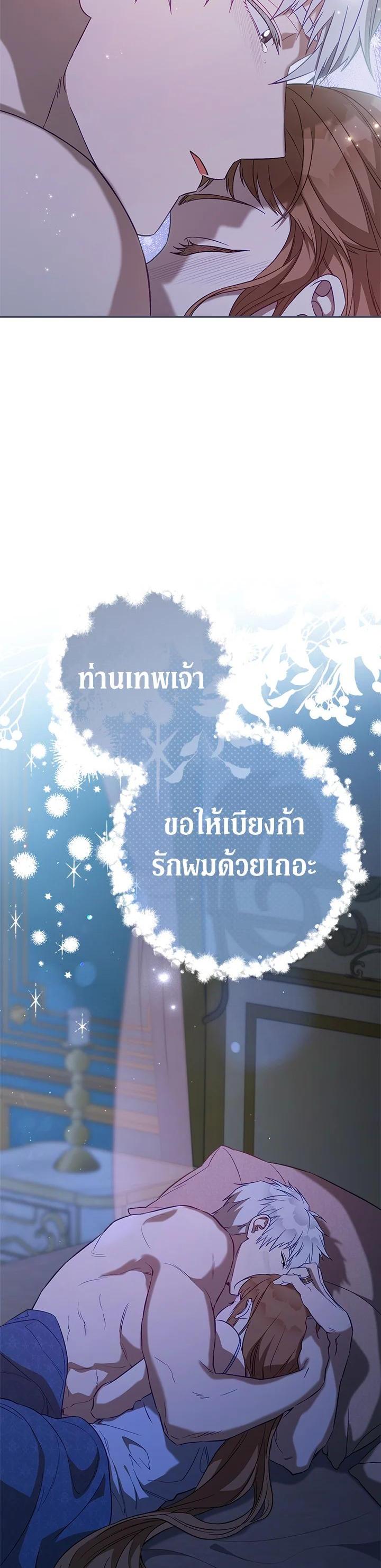 Manga-lc-com อ่านมังงะ อ่านการ์ตูน ออนไลน์ ฟรี Marriage of Convenience ตอนที่ 1 2 3 4 5 6 7 8 9 10 11 12 13 14 ฟรี ไม่มีโฆษณา Manga-lc - อ่าน มังงะ อ่าน การ์ตูน ออนไลน์ อ่านมังงะ ฟรี