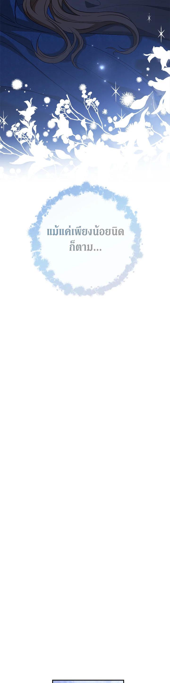 Manga-lc-com อ่านมังงะ อ่านการ์ตูน ออนไลน์ ฟรี Marriage of Convenience ตอนที่ 1 2 3 4 5 6 7 8 9 10 11 12 13 14 ฟรี ไม่มีโฆษณา Manga-lc - อ่าน มังงะ อ่าน การ์ตูน ออนไลน์ อ่านมังงะ ฟรี