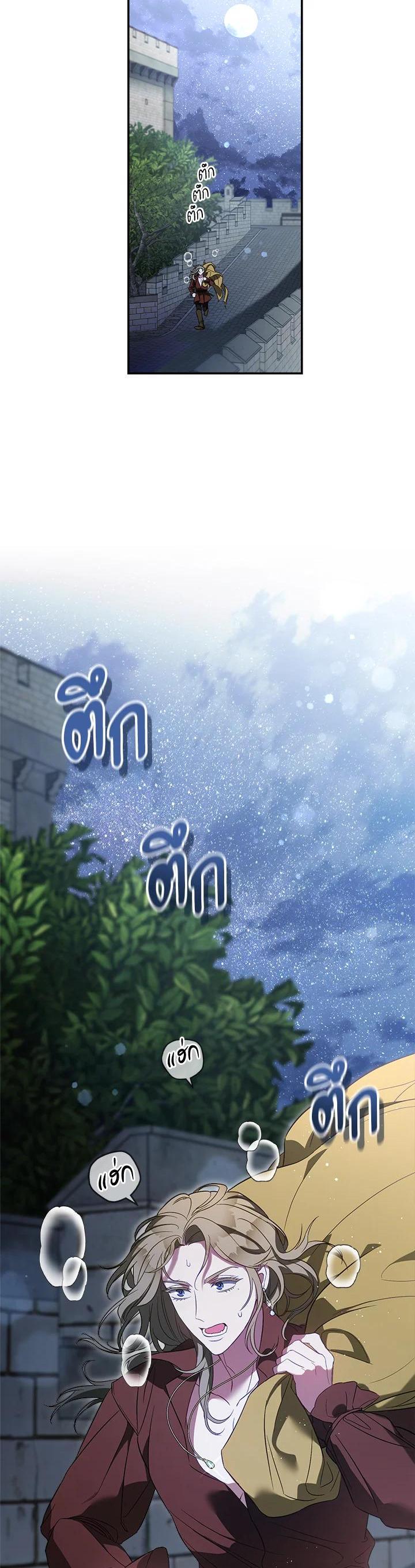 Manga-lc-com อ่านมังงะ อ่านการ์ตูน ออนไลน์ ฟรี Marriage of Convenience ตอนที่ 1 2 3 4 5 6 7 8 9 10 11 12 13 14 ฟรี ไม่มีโฆษณา Manga-lc - อ่าน มังงะ อ่าน การ์ตูน ออนไลน์ อ่านมังงะ ฟรี