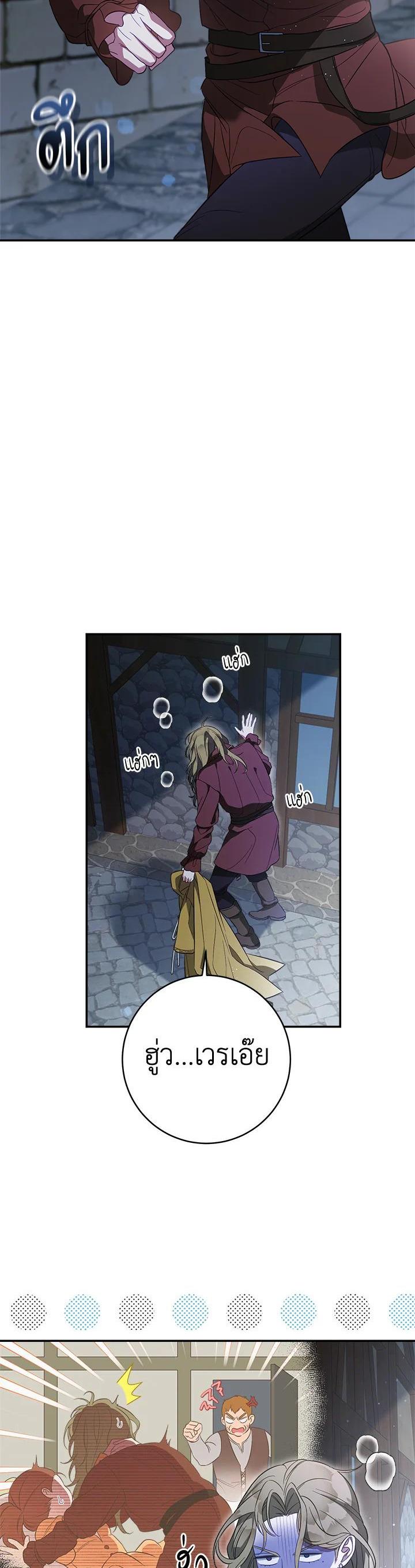 Manga-lc-com อ่านมังงะ อ่านการ์ตูน ออนไลน์ ฟรี Marriage of Convenience ตอนที่ 1 2 3 4 5 6 7 8 9 10 11 12 13 14 ฟรี ไม่มีโฆษณา Manga-lc - อ่าน มังงะ อ่าน การ์ตูน ออนไลน์ อ่านมังงะ ฟรี