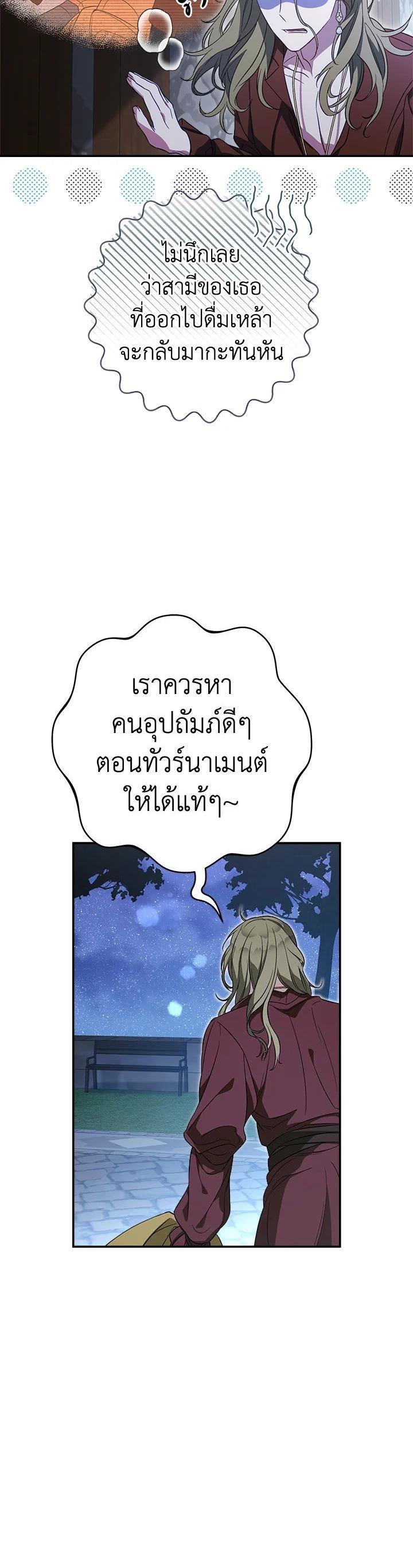 Manga-lc-com อ่านมังงะ อ่านการ์ตูน ออนไลน์ ฟรี Marriage of Convenience ตอนที่ 1 2 3 4 5 6 7 8 9 10 11 12 13 14 ฟรี ไม่มีโฆษณา Manga-lc - อ่าน มังงะ อ่าน การ์ตูน ออนไลน์ อ่านมังงะ ฟรี