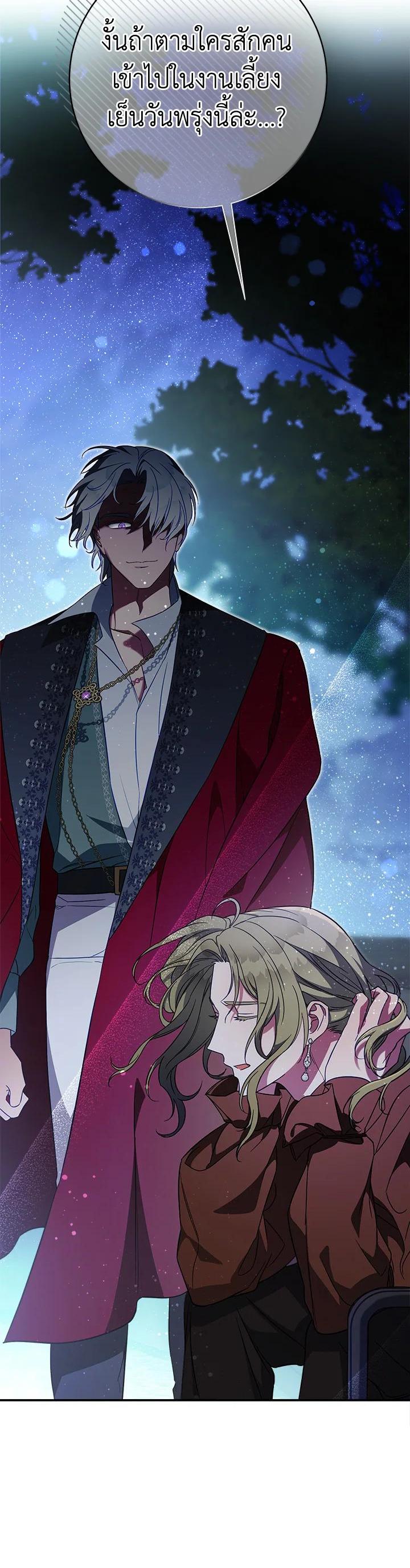 Manga-lc-com อ่านมังงะ อ่านการ์ตูน ออนไลน์ ฟรี Marriage of Convenience ตอนที่ 1 2 3 4 5 6 7 8 9 10 11 12 13 14 ฟรี ไม่มีโฆษณา Manga-lc - อ่าน มังงะ อ่าน การ์ตูน ออนไลน์ อ่านมังงะ ฟรี