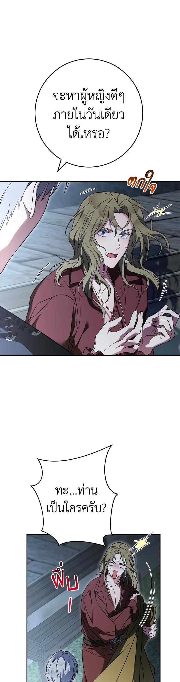 Manga-lc-com อ่านมังงะ อ่านการ์ตูน ออนไลน์ ฟรี Marriage of Convenience ตอนที่ 1 2 3 4 5 6 7 8 9 10 11 12 13 14 ฟรี ไม่มีโฆษณา Manga-lc - อ่าน มังงะ อ่าน การ์ตูน ออนไลน์ อ่านมังงะ ฟรี