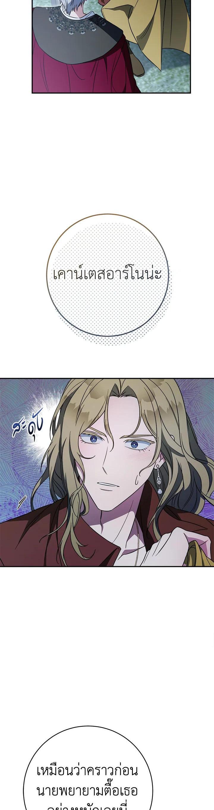 Manga-lc-com อ่านมังงะ อ่านการ์ตูน ออนไลน์ ฟรี Marriage of Convenience ตอนที่ 1 2 3 4 5 6 7 8 9 10 11 12 13 14 ฟรี ไม่มีโฆษณา Manga-lc - อ่าน มังงะ อ่าน การ์ตูน ออนไลน์ อ่านมังงะ ฟรี