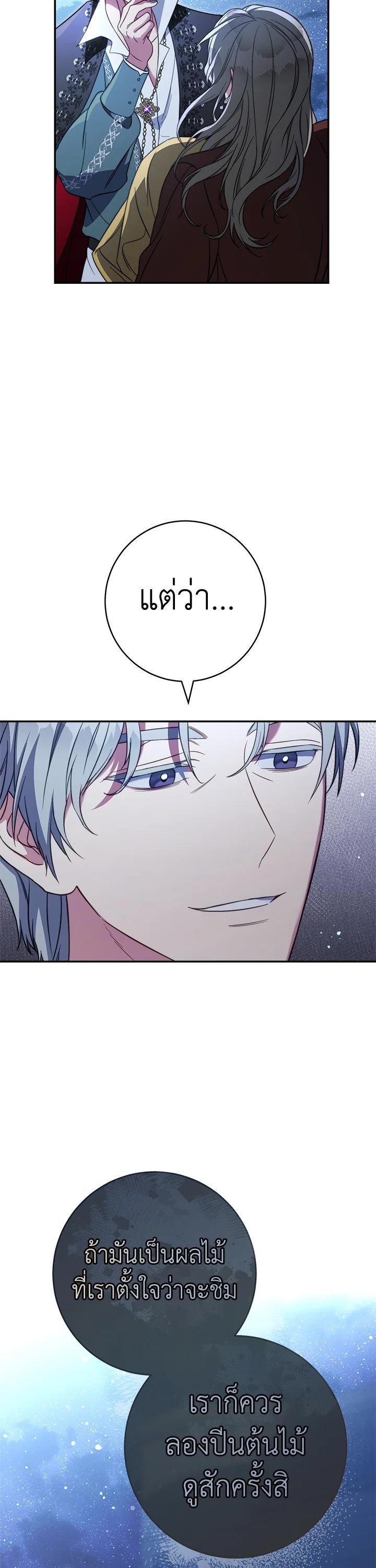 Manga-lc-com อ่านมังงะ อ่านการ์ตูน ออนไลน์ ฟรี Marriage of Convenience ตอนที่ 1 2 3 4 5 6 7 8 9 10 11 12 13 14 ฟรี ไม่มีโฆษณา Manga-lc - อ่าน มังงะ อ่าน การ์ตูน ออนไลน์ อ่านมังงะ ฟรี