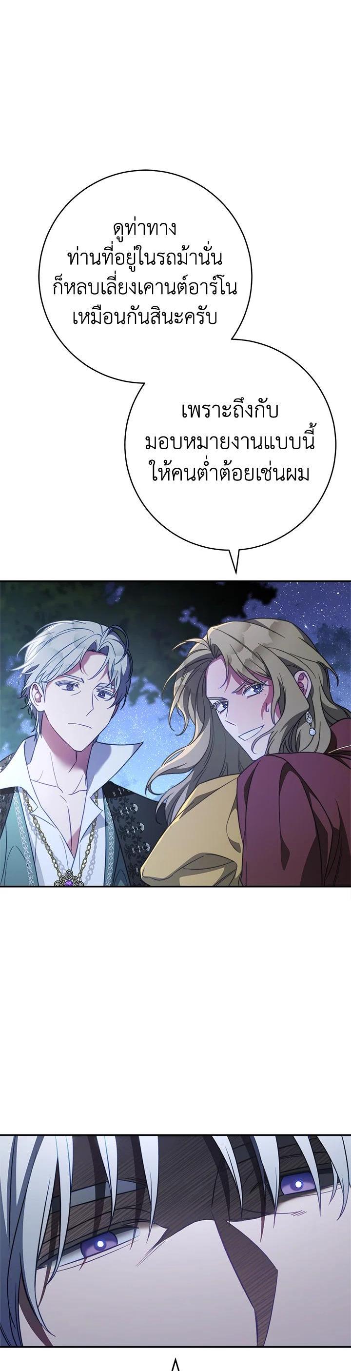 Manga-lc-com อ่านมังงะ อ่านการ์ตูน ออนไลน์ ฟรี Marriage of Convenience ตอนที่ 1 2 3 4 5 6 7 8 9 10 11 12 13 14 ฟรี ไม่มีโฆษณา Manga-lc - อ่าน มังงะ อ่าน การ์ตูน ออนไลน์ อ่านมังงะ ฟรี