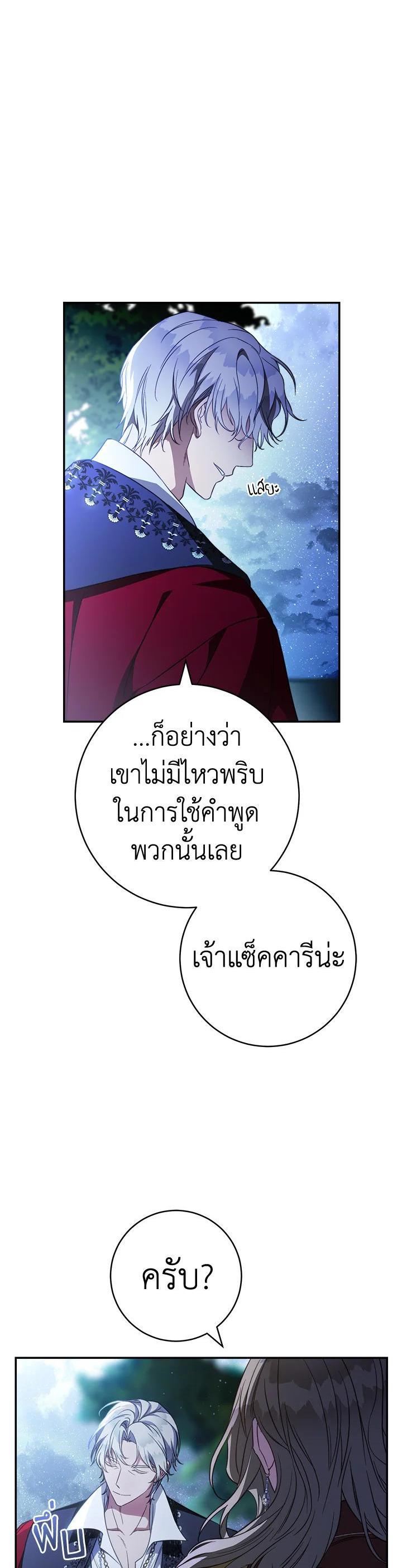 Manga-lc-com อ่านมังงะ อ่านการ์ตูน ออนไลน์ ฟรี Marriage of Convenience ตอนที่ 1 2 3 4 5 6 7 8 9 10 11 12 13 14 ฟรี ไม่มีโฆษณา Manga-lc - อ่าน มังงะ อ่าน การ์ตูน ออนไลน์ อ่านมังงะ ฟรี