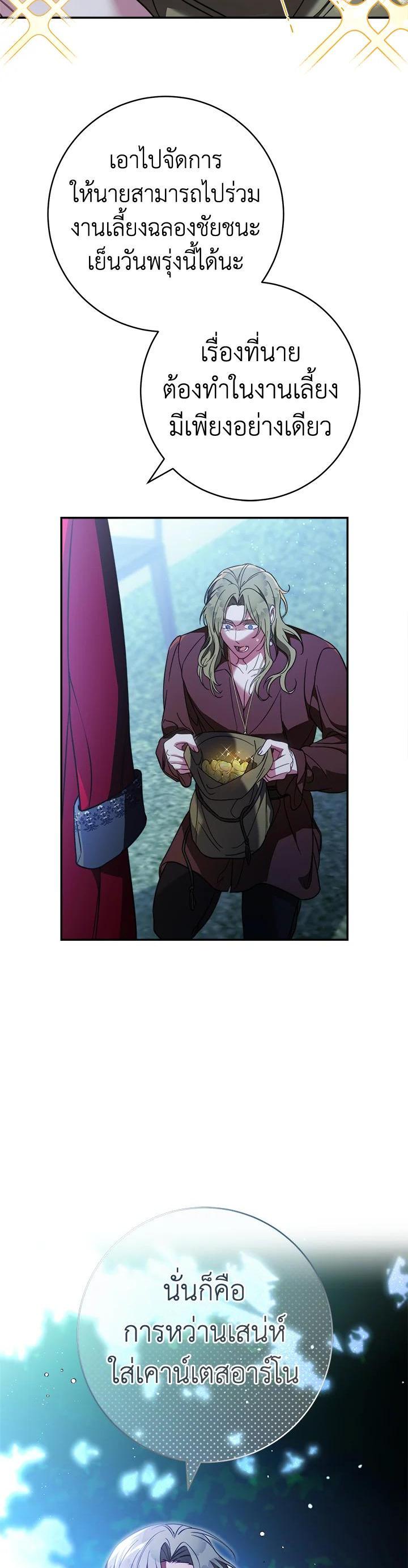 Manga-lc-com อ่านมังงะ อ่านการ์ตูน ออนไลน์ ฟรี Marriage of Convenience ตอนที่ 1 2 3 4 5 6 7 8 9 10 11 12 13 14 ฟรี ไม่มีโฆษณา Manga-lc - อ่าน มังงะ อ่าน การ์ตูน ออนไลน์ อ่านมังงะ ฟรี