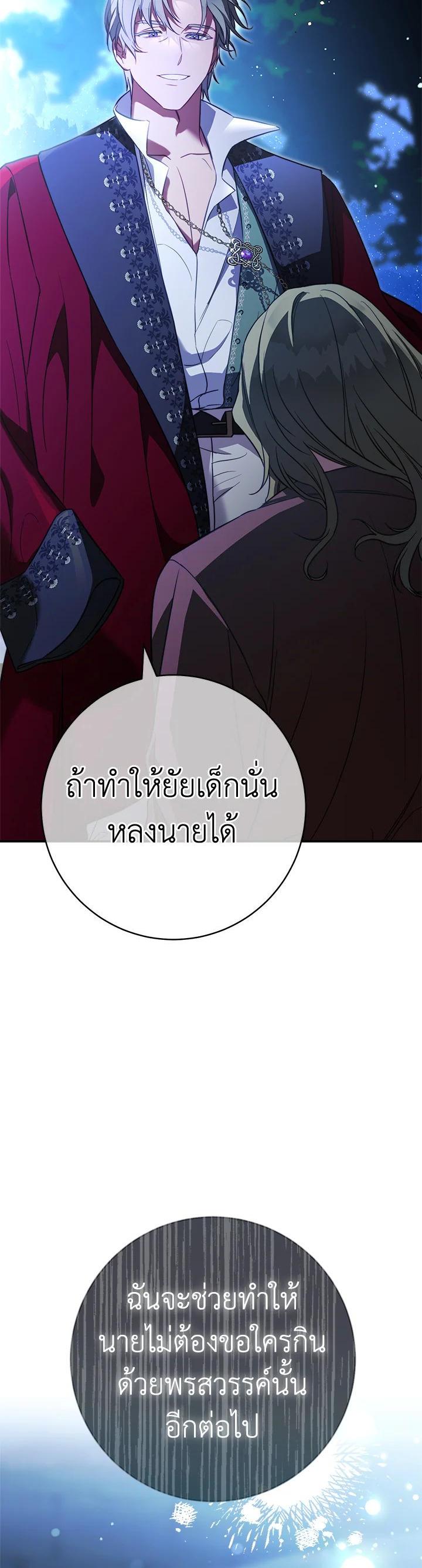 Manga-lc-com อ่านมังงะ อ่านการ์ตูน ออนไลน์ ฟรี Marriage of Convenience ตอนที่ 1 2 3 4 5 6 7 8 9 10 11 12 13 14 ฟรี ไม่มีโฆษณา Manga-lc - อ่าน มังงะ อ่าน การ์ตูน ออนไลน์ อ่านมังงะ ฟรี