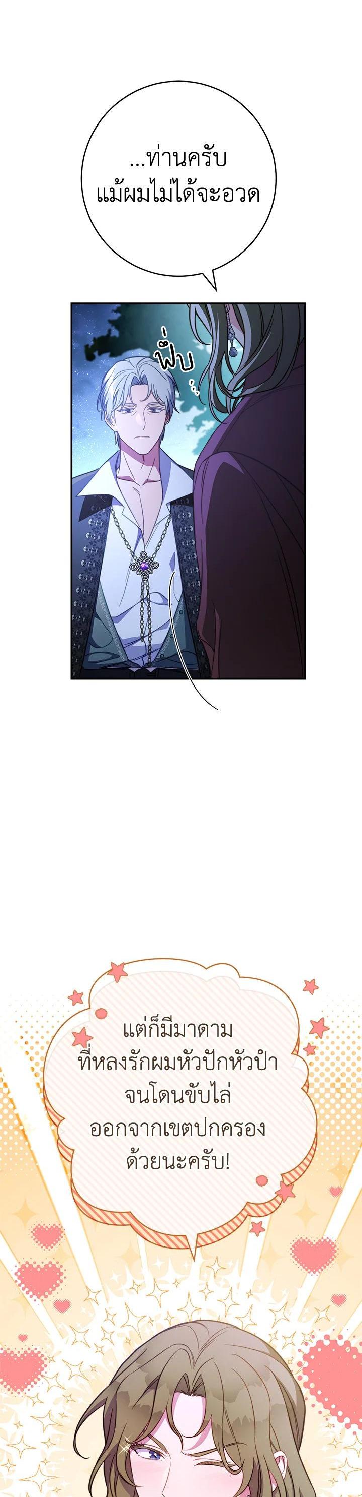 Manga-lc-com อ่านมังงะ อ่านการ์ตูน ออนไลน์ ฟรี Marriage of Convenience ตอนที่ 1 2 3 4 5 6 7 8 9 10 11 12 13 14 ฟรี ไม่มีโฆษณา Manga-lc - อ่าน มังงะ อ่าน การ์ตูน ออนไลน์ อ่านมังงะ ฟรี