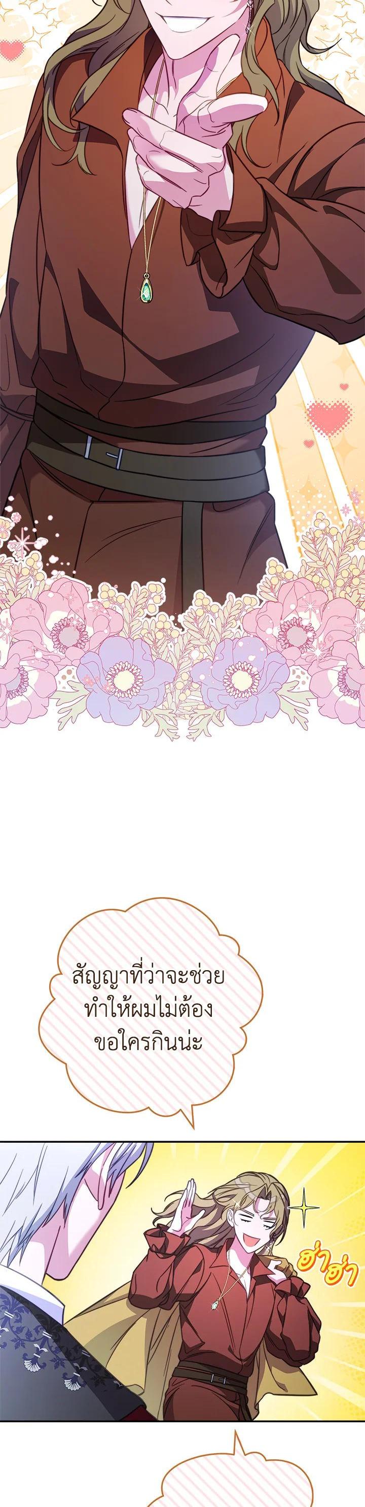 Manga-lc-com อ่านมังงะ อ่านการ์ตูน ออนไลน์ ฟรี Marriage of Convenience ตอนที่ 1 2 3 4 5 6 7 8 9 10 11 12 13 14 ฟรี ไม่มีโฆษณา Manga-lc - อ่าน มังงะ อ่าน การ์ตูน ออนไลน์ อ่านมังงะ ฟรี