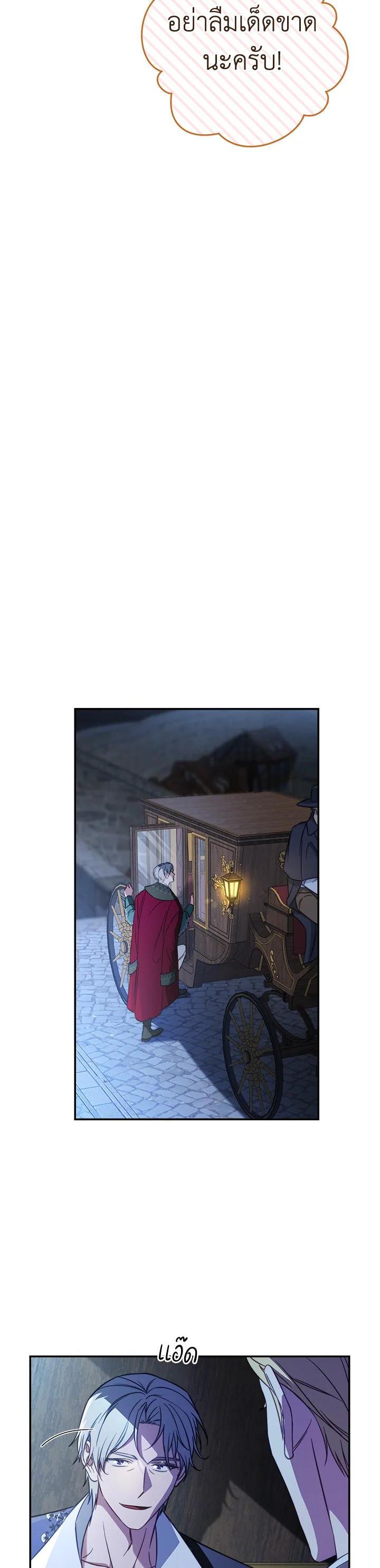 Manga-lc-com อ่านมังงะ อ่านการ์ตูน ออนไลน์ ฟรี Marriage of Convenience ตอนที่ 1 2 3 4 5 6 7 8 9 10 11 12 13 14 ฟรี ไม่มีโฆษณา Manga-lc - อ่าน มังงะ อ่าน การ์ตูน ออนไลน์ อ่านมังงะ ฟรี