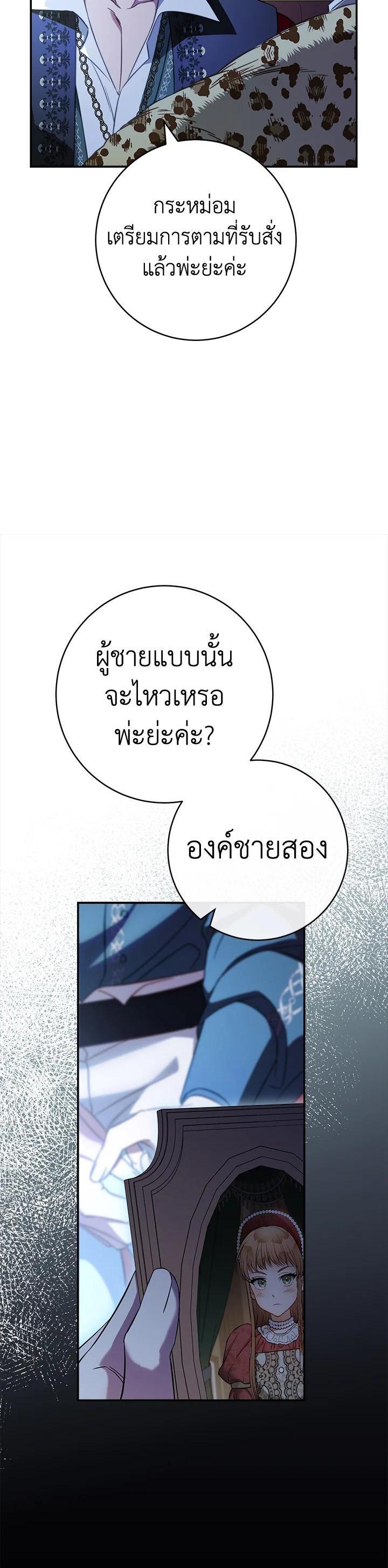 Manga-lc-com อ่านมังงะ อ่านการ์ตูน ออนไลน์ ฟรี Marriage of Convenience ตอนที่ 1 2 3 4 5 6 7 8 9 10 11 12 13 14 ฟรี ไม่มีโฆษณา Manga-lc - อ่าน มังงะ อ่าน การ์ตูน ออนไลน์ อ่านมังงะ ฟรี