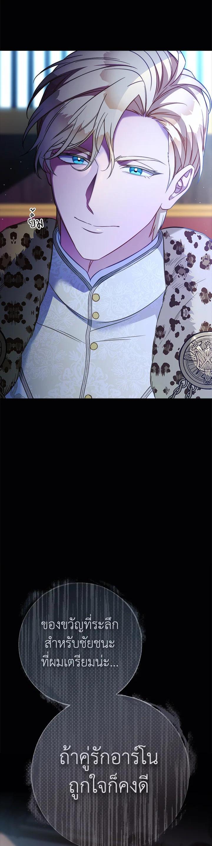 Manga-lc-com อ่านมังงะ อ่านการ์ตูน ออนไลน์ ฟรี Marriage of Convenience ตอนที่ 1 2 3 4 5 6 7 8 9 10 11 12 13 14 ฟรี ไม่มีโฆษณา Manga-lc - อ่าน มังงะ อ่าน การ์ตูน ออนไลน์ อ่านมังงะ ฟรี