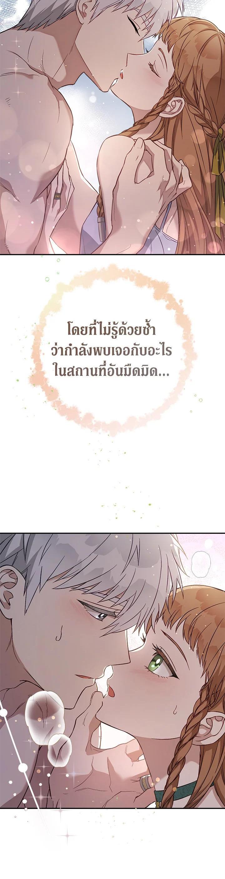 Manga-lc-com อ่านมังงะ อ่านการ์ตูน ออนไลน์ ฟรี Marriage of Convenience ตอนที่ 1 2 3 4 5 6 7 8 9 10 11 12 13 14 ฟรี ไม่มีโฆษณา Manga-lc - อ่าน มังงะ อ่าน การ์ตูน ออนไลน์ อ่านมังงะ ฟรี