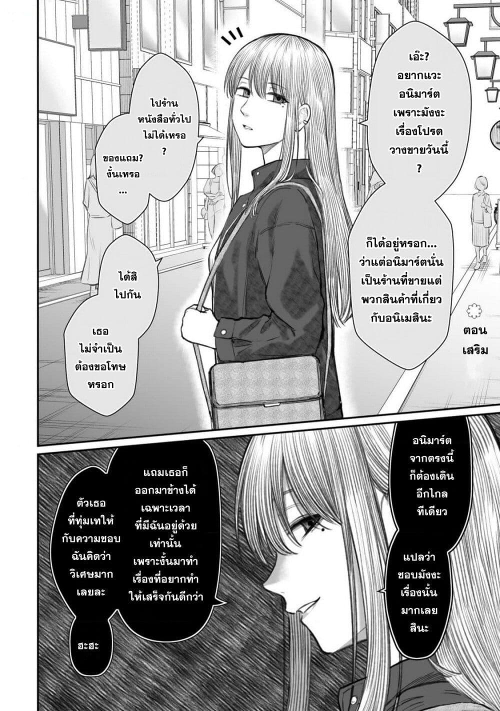 Manga-lc-com อ่านมังงะ อ่านการ์ตูน ออนไลน์ ฟรี Dame Ningen no Itoshikata ตอนที่ 1 2 3 4 5 6 7 8 9 10 11 12 13 14 ฟรี ไม่มีโฆษณา Manga-lc - อ่าน มังงะ อ่าน การ์ตูน ออนไลน์ อ่านมังงะ ฟรี