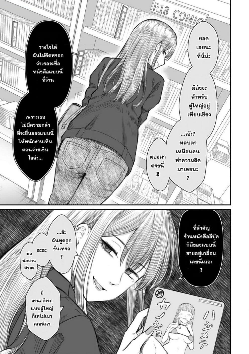 Manga-lc-com อ่านมังงะ อ่านการ์ตูน ออนไลน์ ฟรี Dame Ningen no Itoshikata ตอนที่ 1 2 3 4 5 6 7 8 9 10 11 12 13 14 ฟรี ไม่มีโฆษณา Manga-lc - อ่าน มังงะ อ่าน การ์ตูน ออนไลน์ อ่านมังงะ ฟรี