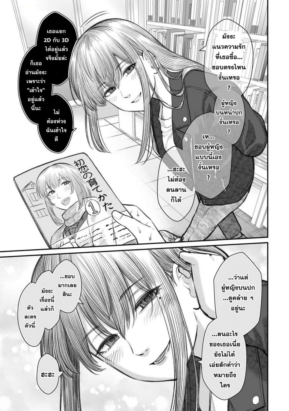 Manga-lc-com อ่านมังงะ อ่านการ์ตูน ออนไลน์ ฟรี Dame Ningen no Itoshikata ตอนที่ 1 2 3 4 5 6 7 8 9 10 11 12 13 14 ฟรี ไม่มีโฆษณา Manga-lc - อ่าน มังงะ อ่าน การ์ตูน ออนไลน์ อ่านมังงะ ฟรี