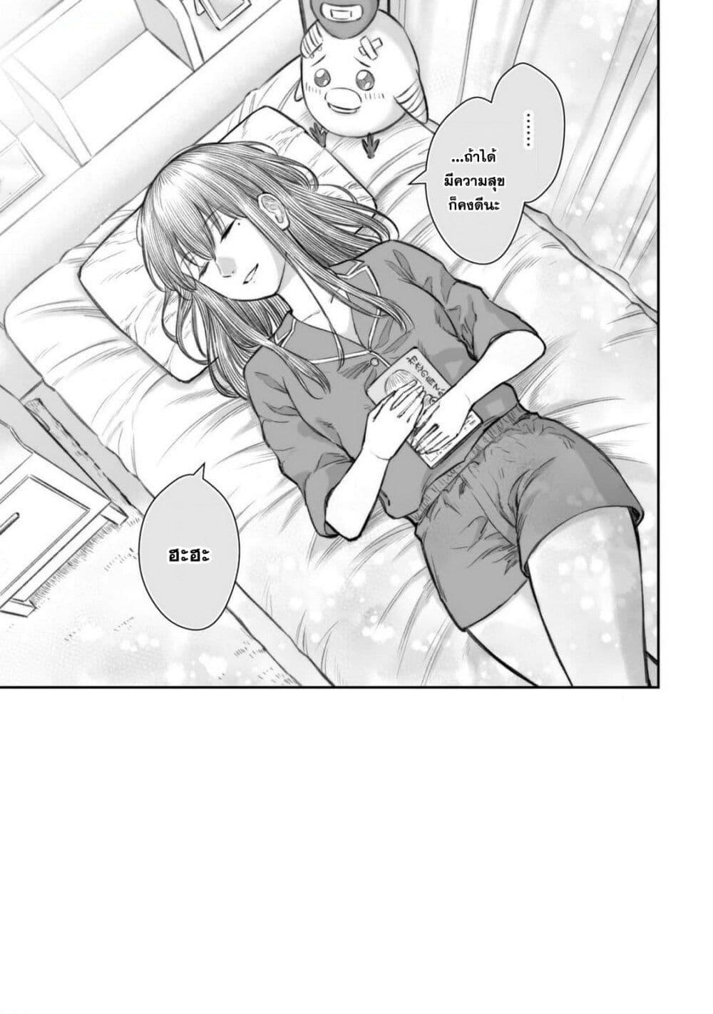 Manga-lc-com อ่านมังงะ อ่านการ์ตูน ออนไลน์ ฟรี Dame Ningen no Itoshikata ตอนที่ 1 2 3 4 5 6 7 8 9 10 11 12 13 14 ฟรี ไม่มีโฆษณา Manga-lc - อ่าน มังงะ อ่าน การ์ตูน ออนไลน์ อ่านมังงะ ฟรี