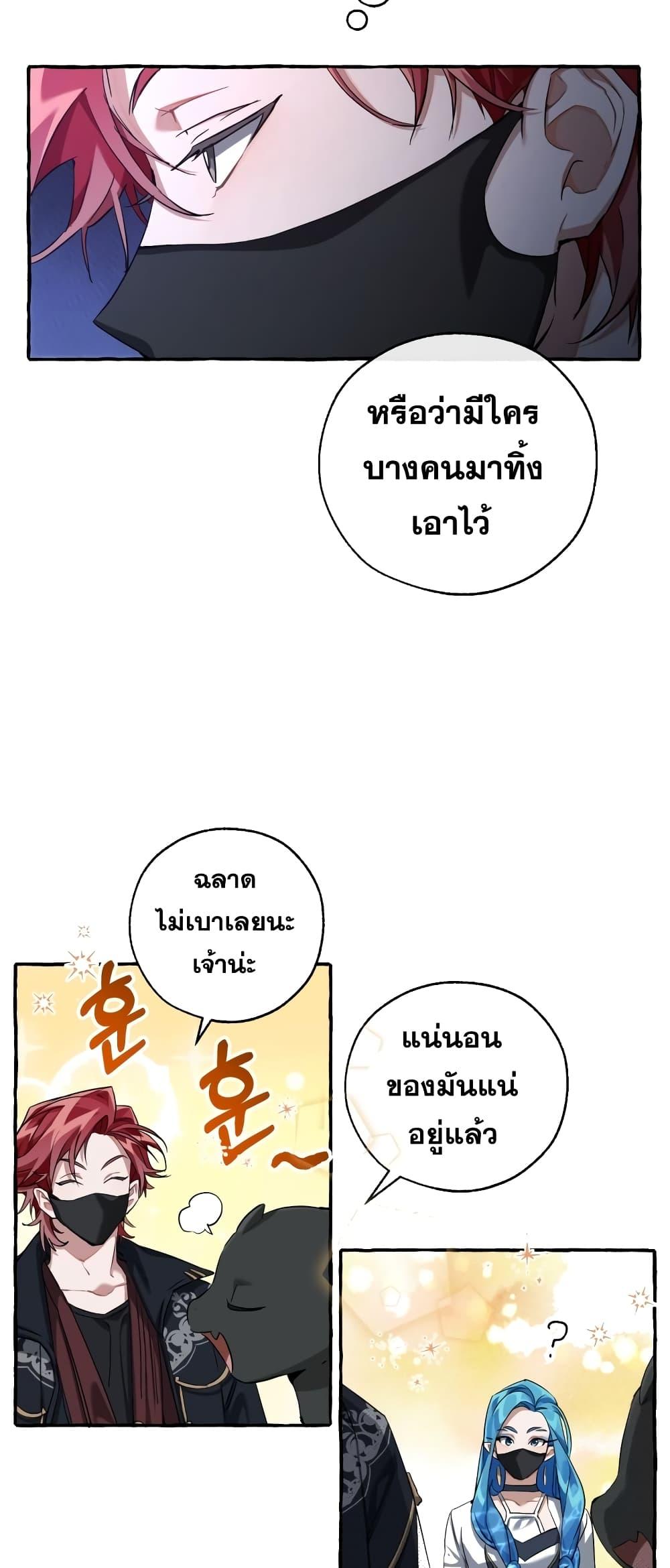 Manga-lc-com อ่านมังงะ อ่านการ์ตูน ออนไลน์ ฟรี TrashOfTheCo ตอนที่ 1 2 3 4 5 6 7 8 9 10 11 12 13 14 ฟรี ไม่มีโฆษณา Manga-lc - อ่าน มังงะ อ่าน การ์ตูน ออนไลน์ อ่านมังงะ ฟรี
