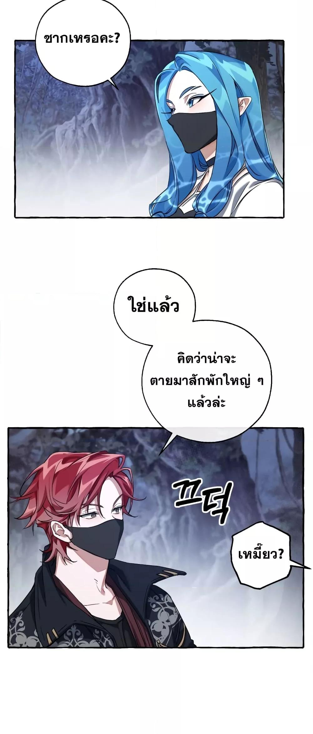 Manga-lc-com อ่านมังงะ อ่านการ์ตูน ออนไลน์ ฟรี TrashOfTheCo ตอนที่ 1 2 3 4 5 6 7 8 9 10 11 12 13 14 ฟรี ไม่มีโฆษณา Manga-lc - อ่าน มังงะ อ่าน การ์ตูน ออนไลน์ อ่านมังงะ ฟรี