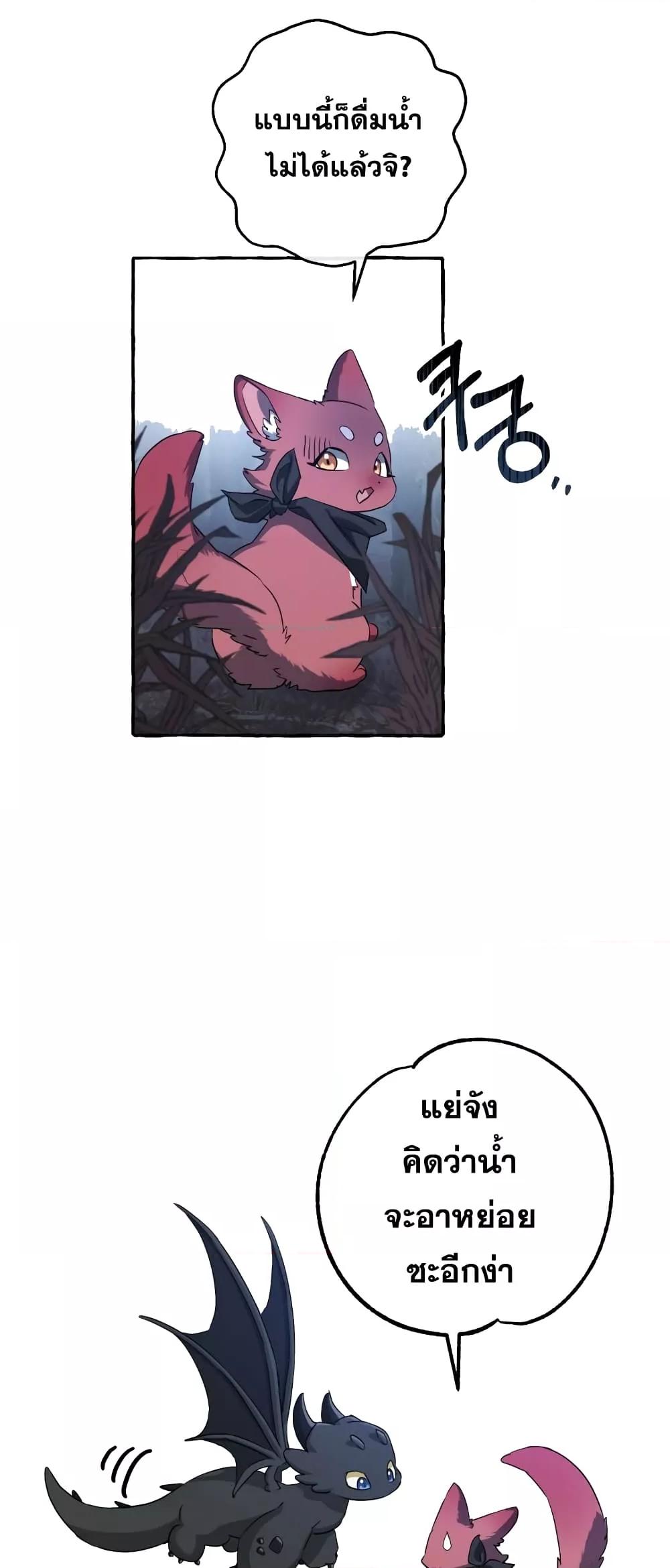 Manga-lc-com อ่านมังงะ อ่านการ์ตูน ออนไลน์ ฟรี TrashOfTheCo ตอนที่ 1 2 3 4 5 6 7 8 9 10 11 12 13 14 ฟรี ไม่มีโฆษณา Manga-lc - อ่าน มังงะ อ่าน การ์ตูน ออนไลน์ อ่านมังงะ ฟรี