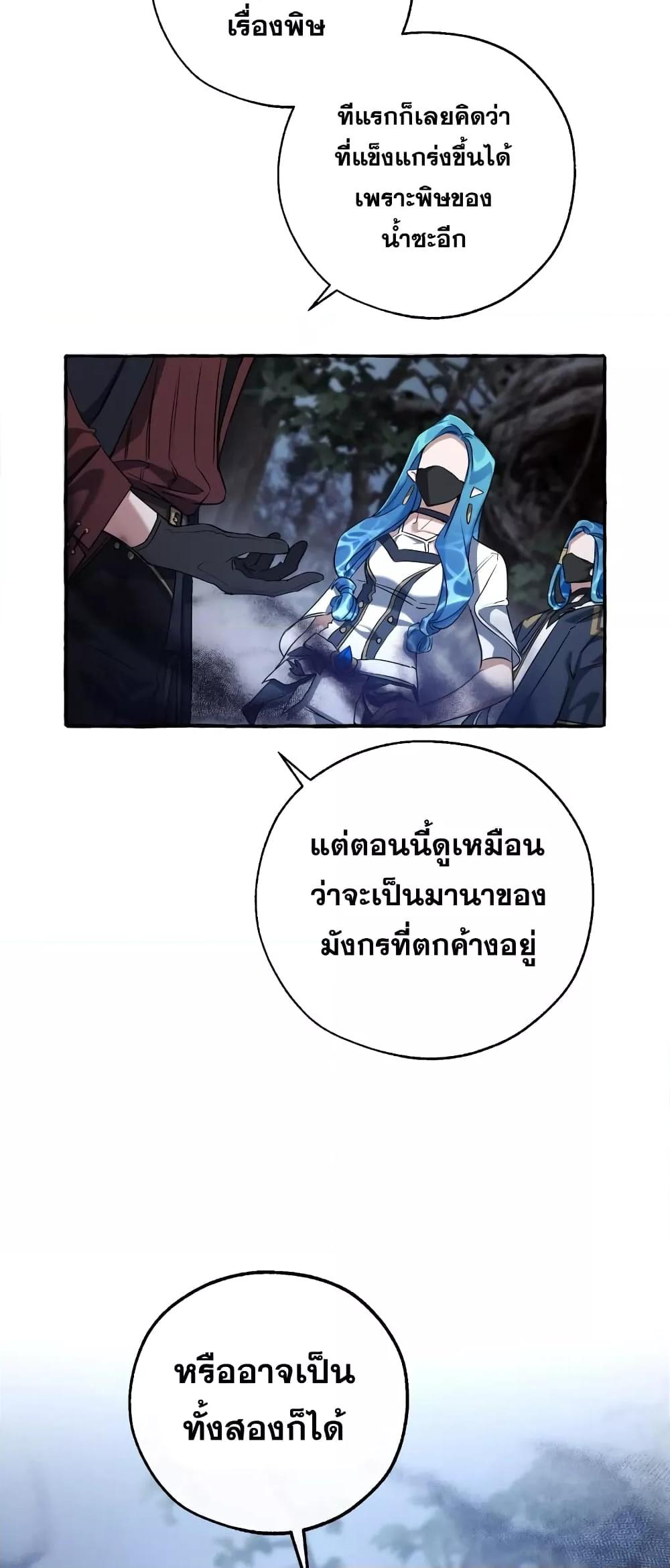 Manga-lc-com อ่านมังงะ อ่านการ์ตูน ออนไลน์ ฟรี TrashOfTheCo ตอนที่ 1 2 3 4 5 6 7 8 9 10 11 12 13 14 ฟรี ไม่มีโฆษณา Manga-lc - อ่าน มังงะ อ่าน การ์ตูน ออนไลน์ อ่านมังงะ ฟรี