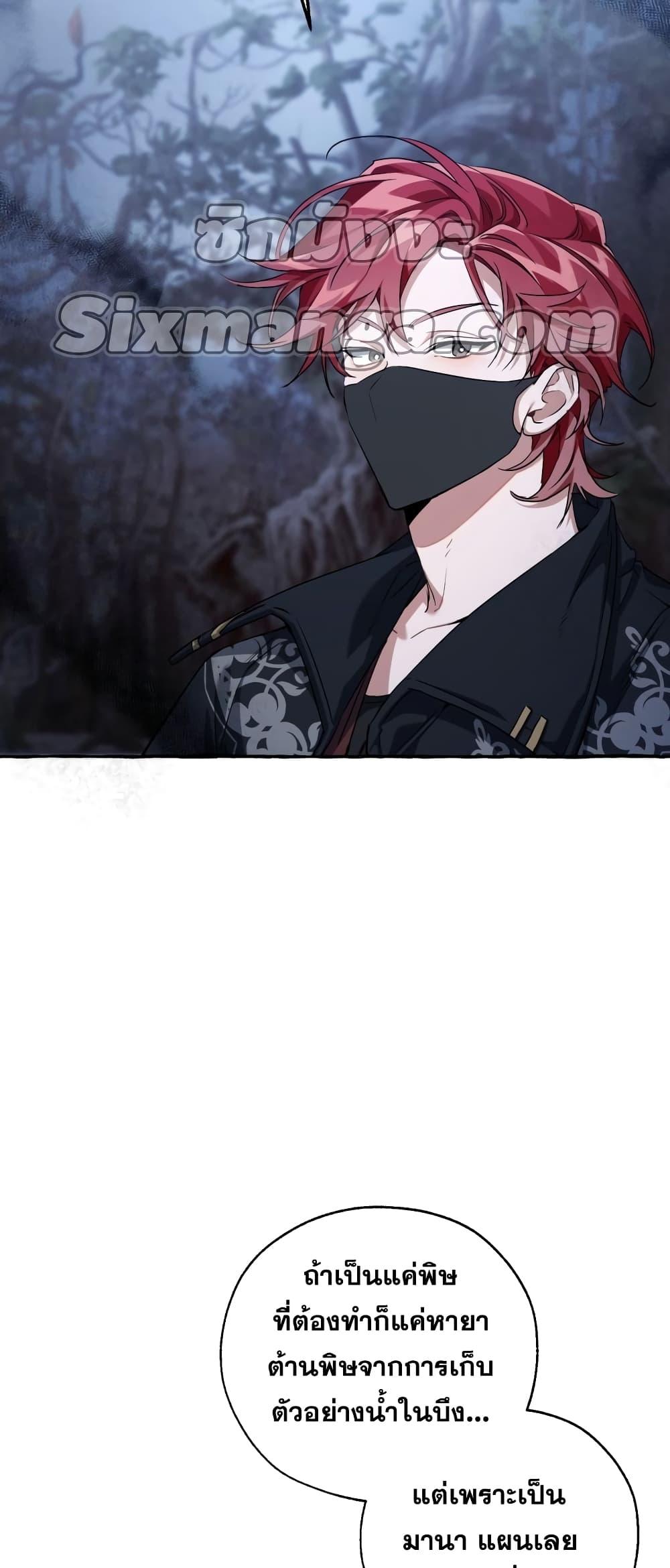 Manga-lc-com อ่านมังงะ อ่านการ์ตูน ออนไลน์ ฟรี TrashOfTheCo ตอนที่ 1 2 3 4 5 6 7 8 9 10 11 12 13 14 ฟรี ไม่มีโฆษณา Manga-lc - อ่าน มังงะ อ่าน การ์ตูน ออนไลน์ อ่านมังงะ ฟรี