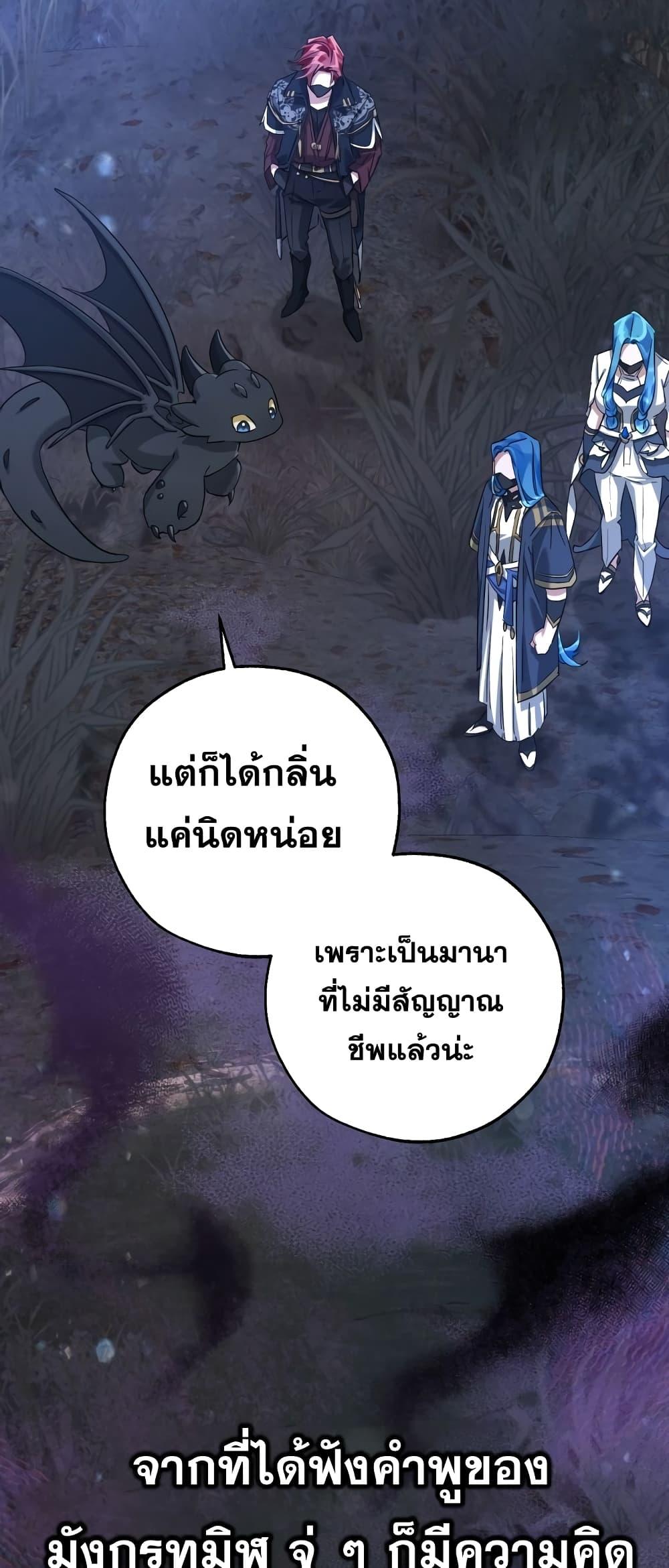 Manga-lc-com อ่านมังงะ อ่านการ์ตูน ออนไลน์ ฟรี TrashOfTheCo ตอนที่ 1 2 3 4 5 6 7 8 9 10 11 12 13 14 ฟรี ไม่มีโฆษณา Manga-lc - อ่าน มังงะ อ่าน การ์ตูน ออนไลน์ อ่านมังงะ ฟรี