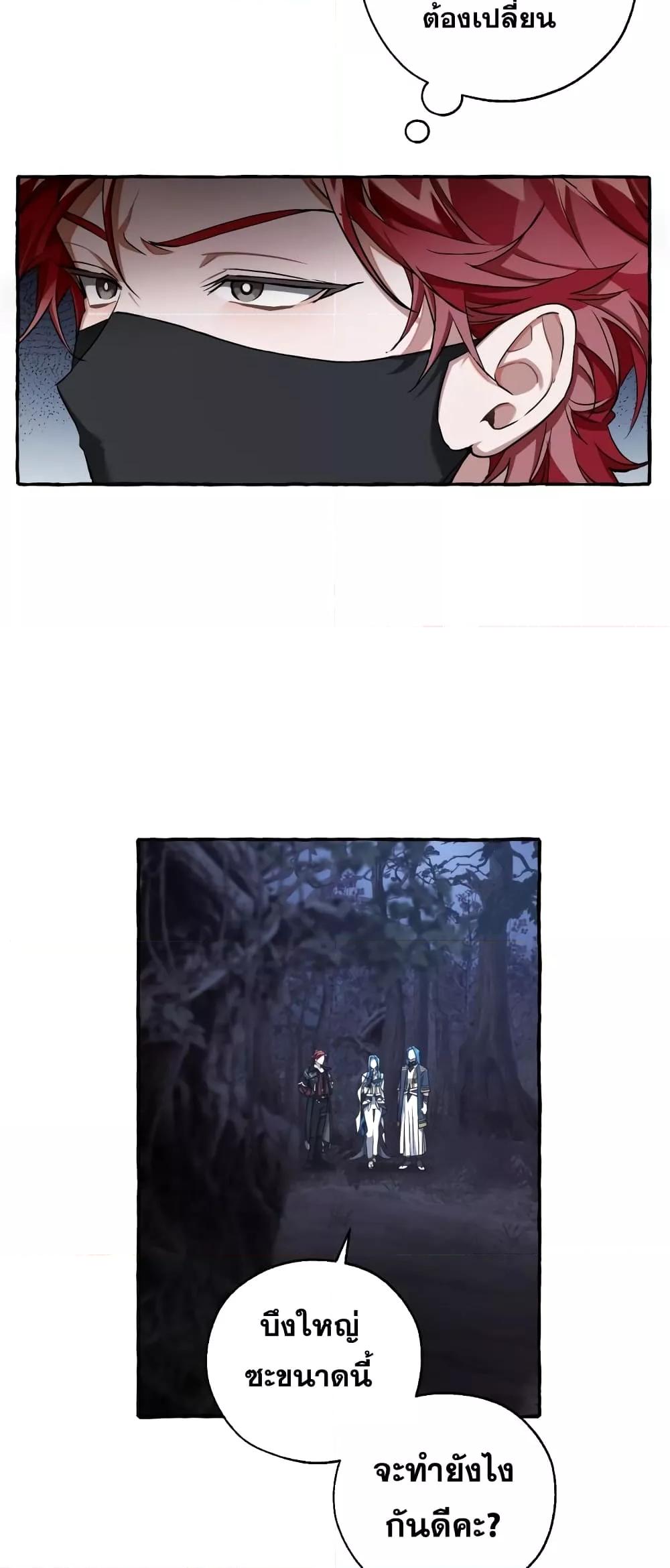 Manga-lc-com อ่านมังงะ อ่านการ์ตูน ออนไลน์ ฟรี TrashOfTheCo ตอนที่ 1 2 3 4 5 6 7 8 9 10 11 12 13 14 ฟรี ไม่มีโฆษณา Manga-lc - อ่าน มังงะ อ่าน การ์ตูน ออนไลน์ อ่านมังงะ ฟรี