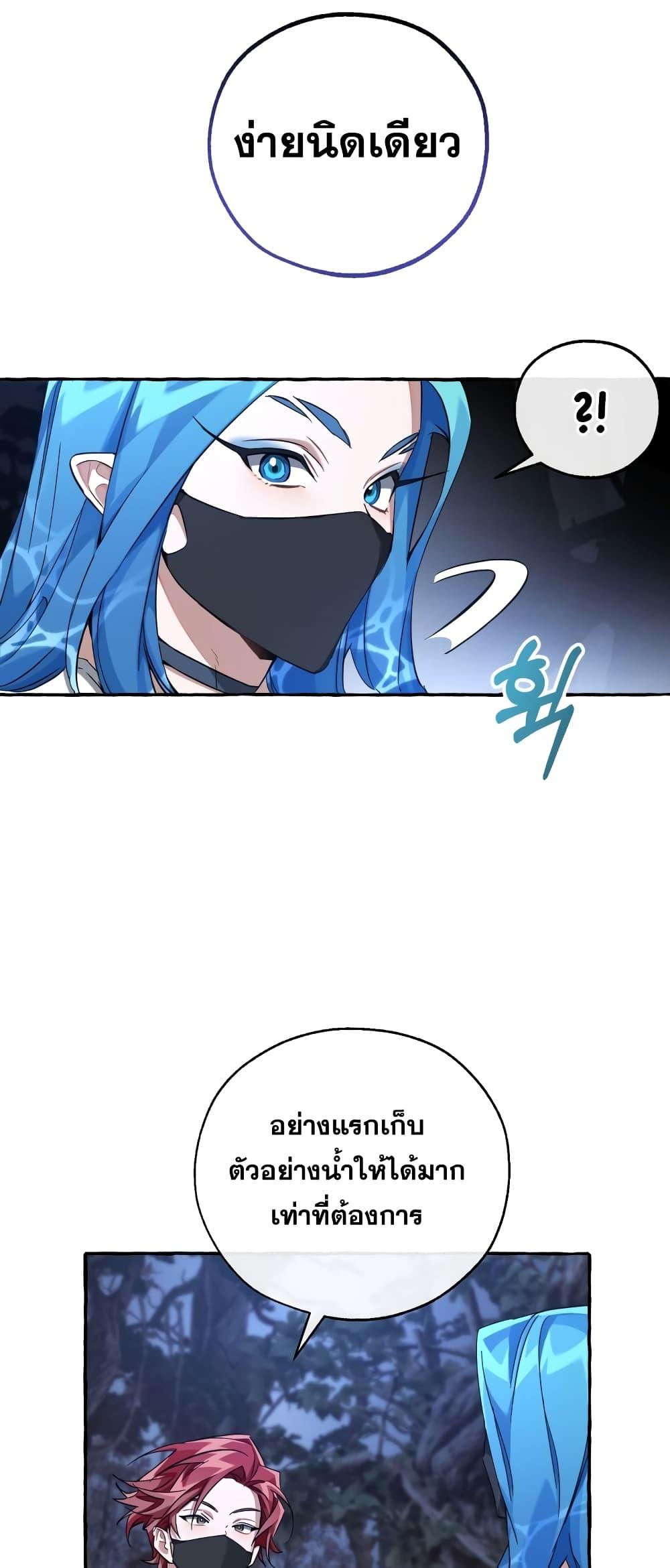 Manga-lc-com อ่านมังงะ อ่านการ์ตูน ออนไลน์ ฟรี TrashOfTheCo ตอนที่ 1 2 3 4 5 6 7 8 9 10 11 12 13 14 ฟรี ไม่มีโฆษณา Manga-lc - อ่าน มังงะ อ่าน การ์ตูน ออนไลน์ อ่านมังงะ ฟรี