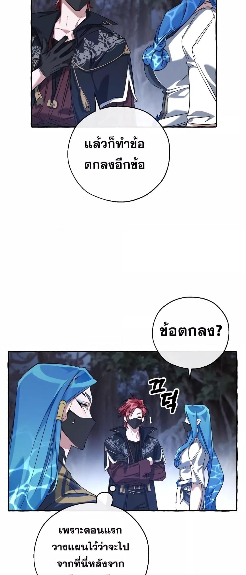 Manga-lc-com อ่านมังงะ อ่านการ์ตูน ออนไลน์ ฟรี TrashOfTheCo ตอนที่ 1 2 3 4 5 6 7 8 9 10 11 12 13 14 ฟรี ไม่มีโฆษณา Manga-lc - อ่าน มังงะ อ่าน การ์ตูน ออนไลน์ อ่านมังงะ ฟรี