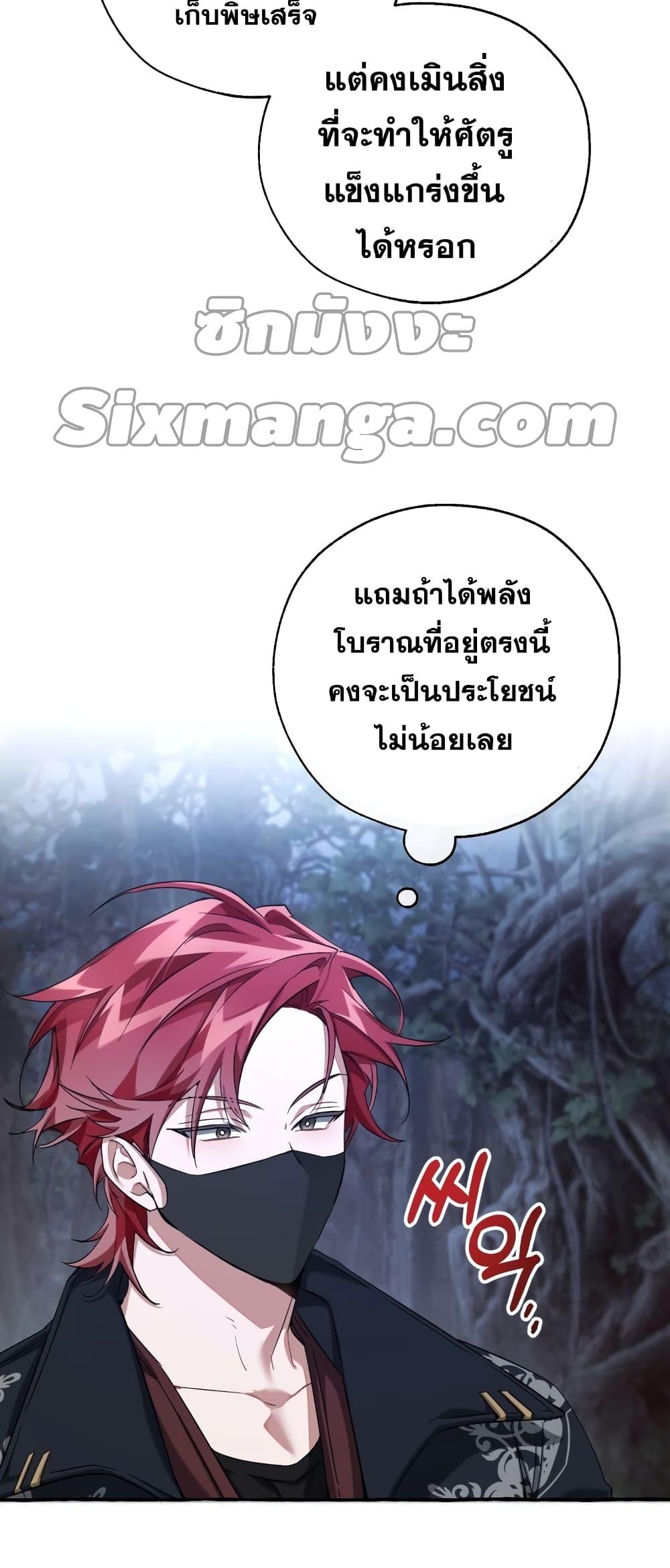 Manga-lc-com อ่านมังงะ อ่านการ์ตูน ออนไลน์ ฟรี TrashOfTheCo ตอนที่ 1 2 3 4 5 6 7 8 9 10 11 12 13 14 ฟรี ไม่มีโฆษณา Manga-lc - อ่าน มังงะ อ่าน การ์ตูน ออนไลน์ อ่านมังงะ ฟรี