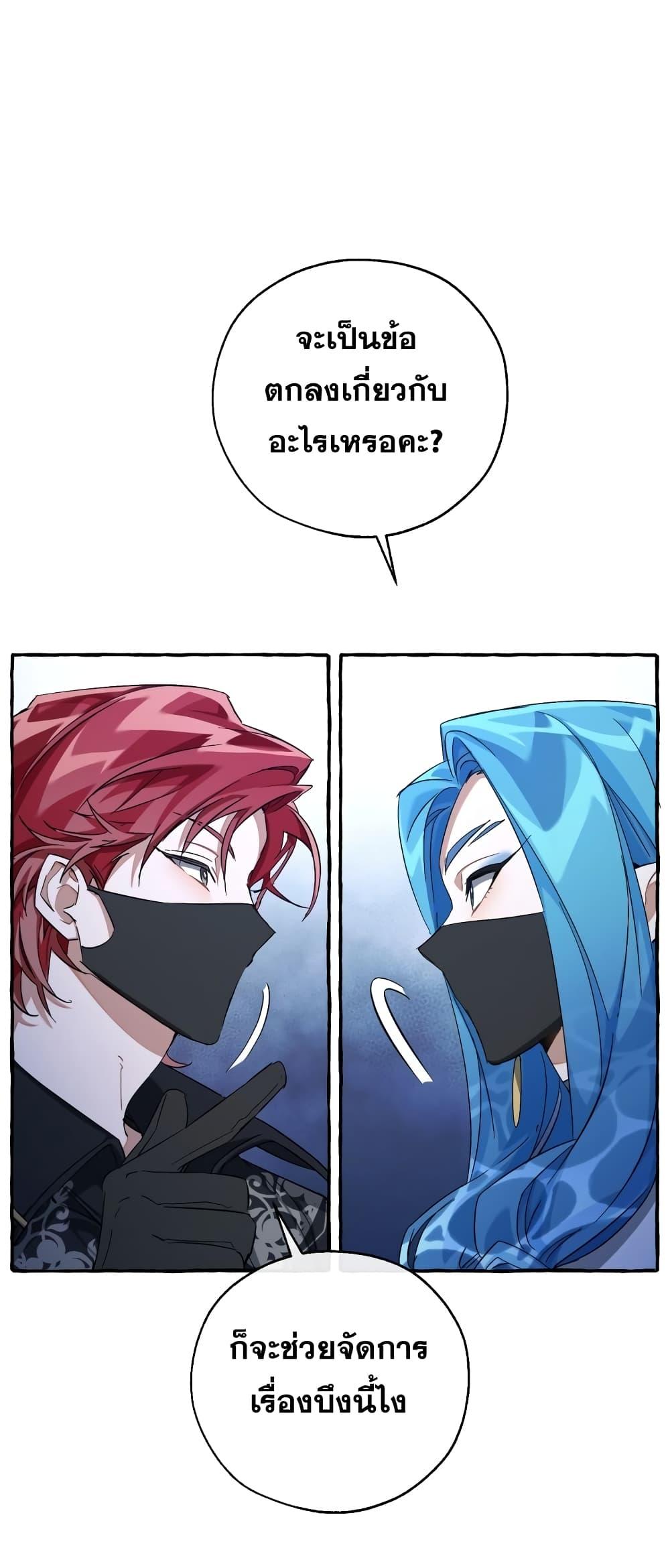Manga-lc-com อ่านมังงะ อ่านการ์ตูน ออนไลน์ ฟรี TrashOfTheCo ตอนที่ 1 2 3 4 5 6 7 8 9 10 11 12 13 14 ฟรี ไม่มีโฆษณา Manga-lc - อ่าน มังงะ อ่าน การ์ตูน ออนไลน์ อ่านมังงะ ฟรี