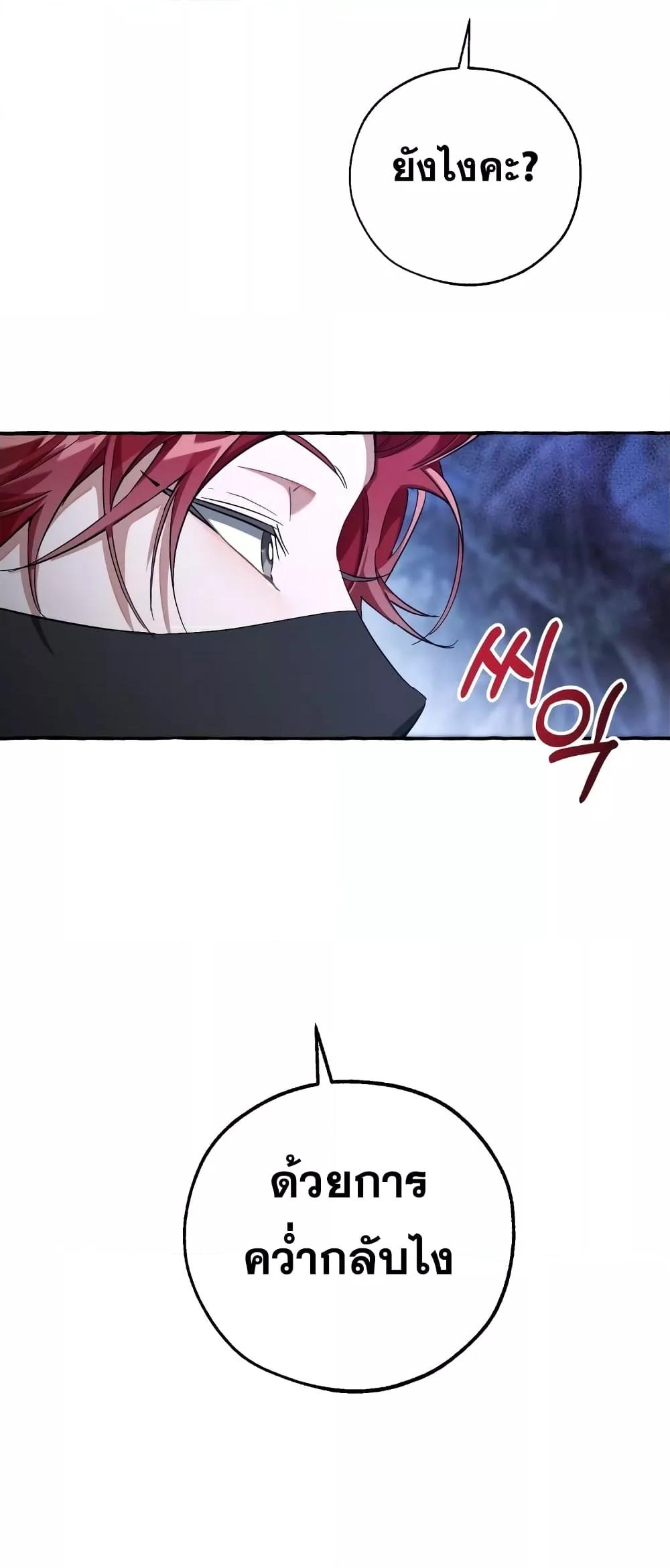 Manga-lc-com อ่านมังงะ อ่านการ์ตูน ออนไลน์ ฟรี TrashOfTheCo ตอนที่ 1 2 3 4 5 6 7 8 9 10 11 12 13 14 ฟรี ไม่มีโฆษณา Manga-lc - อ่าน มังงะ อ่าน การ์ตูน ออนไลน์ อ่านมังงะ ฟรี