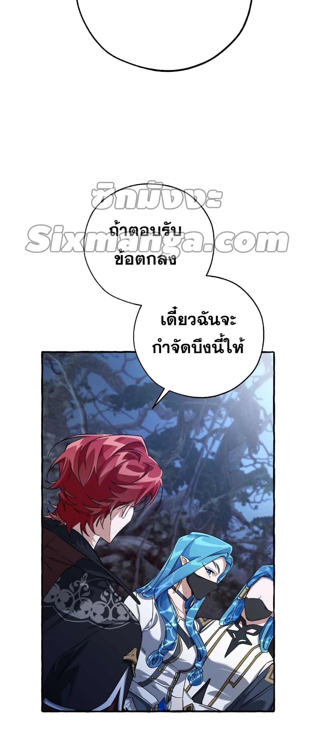 Manga-lc-com อ่านมังงะ อ่านการ์ตูน ออนไลน์ ฟรี TrashOfTheCo ตอนที่ 1 2 3 4 5 6 7 8 9 10 11 12 13 14 ฟรี ไม่มีโฆษณา Manga-lc - อ่าน มังงะ อ่าน การ์ตูน ออนไลน์ อ่านมังงะ ฟรี
