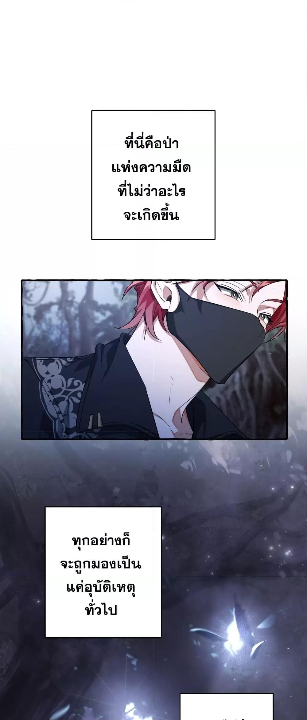 Manga-lc-com อ่านมังงะ อ่านการ์ตูน ออนไลน์ ฟรี TrashOfTheCo ตอนที่ 1 2 3 4 5 6 7 8 9 10 11 12 13 14 ฟรี ไม่มีโฆษณา Manga-lc - อ่าน มังงะ อ่าน การ์ตูน ออนไลน์ อ่านมังงะ ฟรี