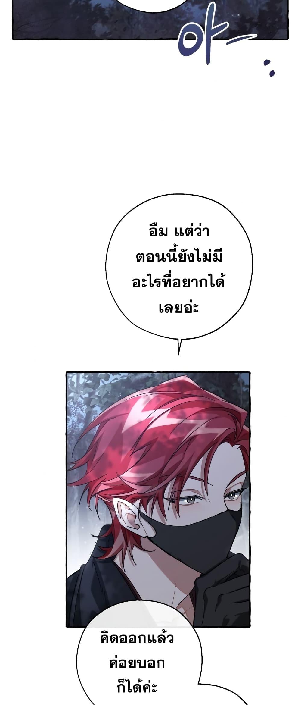 Manga-lc-com อ่านมังงะ อ่านการ์ตูน ออนไลน์ ฟรี TrashOfTheCo ตอนที่ 1 2 3 4 5 6 7 8 9 10 11 12 13 14 ฟรี ไม่มีโฆษณา Manga-lc - อ่าน มังงะ อ่าน การ์ตูน ออนไลน์ อ่านมังงะ ฟรี