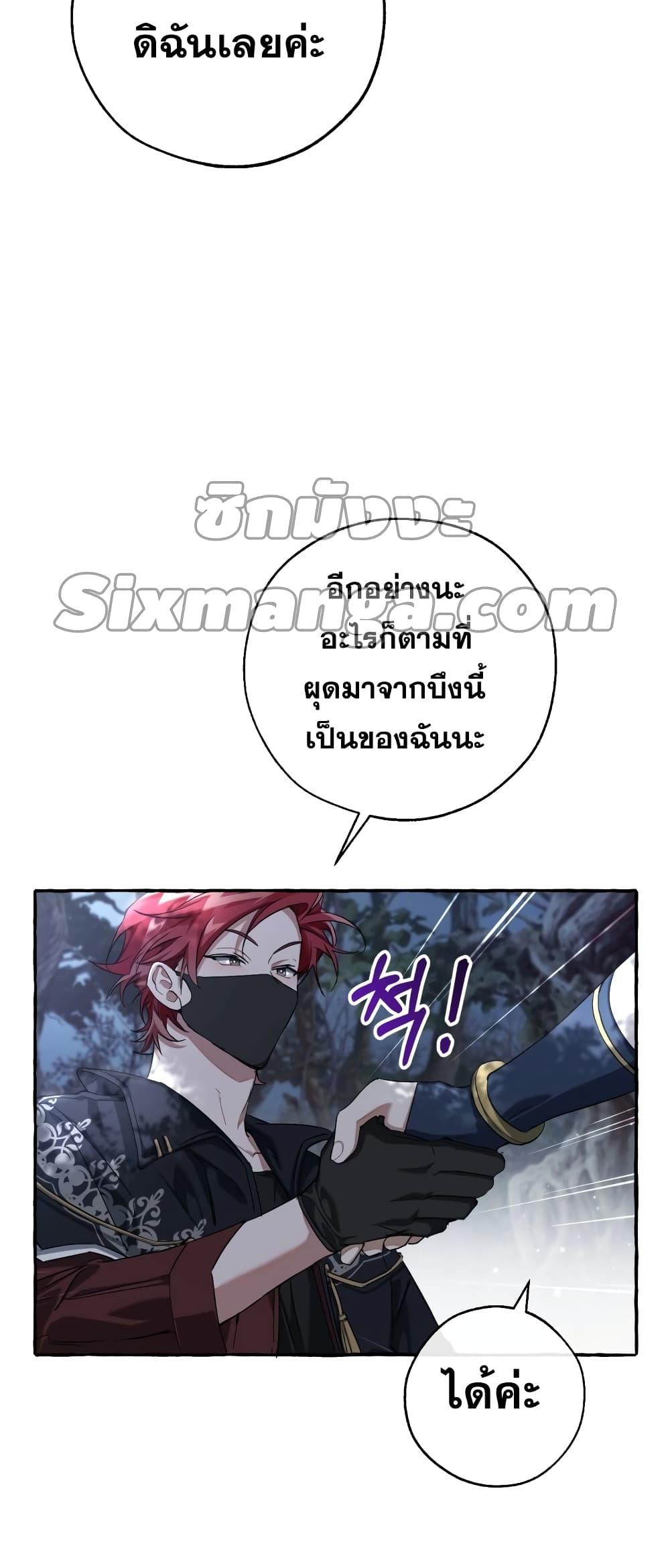 Manga-lc-com อ่านมังงะ อ่านการ์ตูน ออนไลน์ ฟรี TrashOfTheCo ตอนที่ 1 2 3 4 5 6 7 8 9 10 11 12 13 14 ฟรี ไม่มีโฆษณา Manga-lc - อ่าน มังงะ อ่าน การ์ตูน ออนไลน์ อ่านมังงะ ฟรี