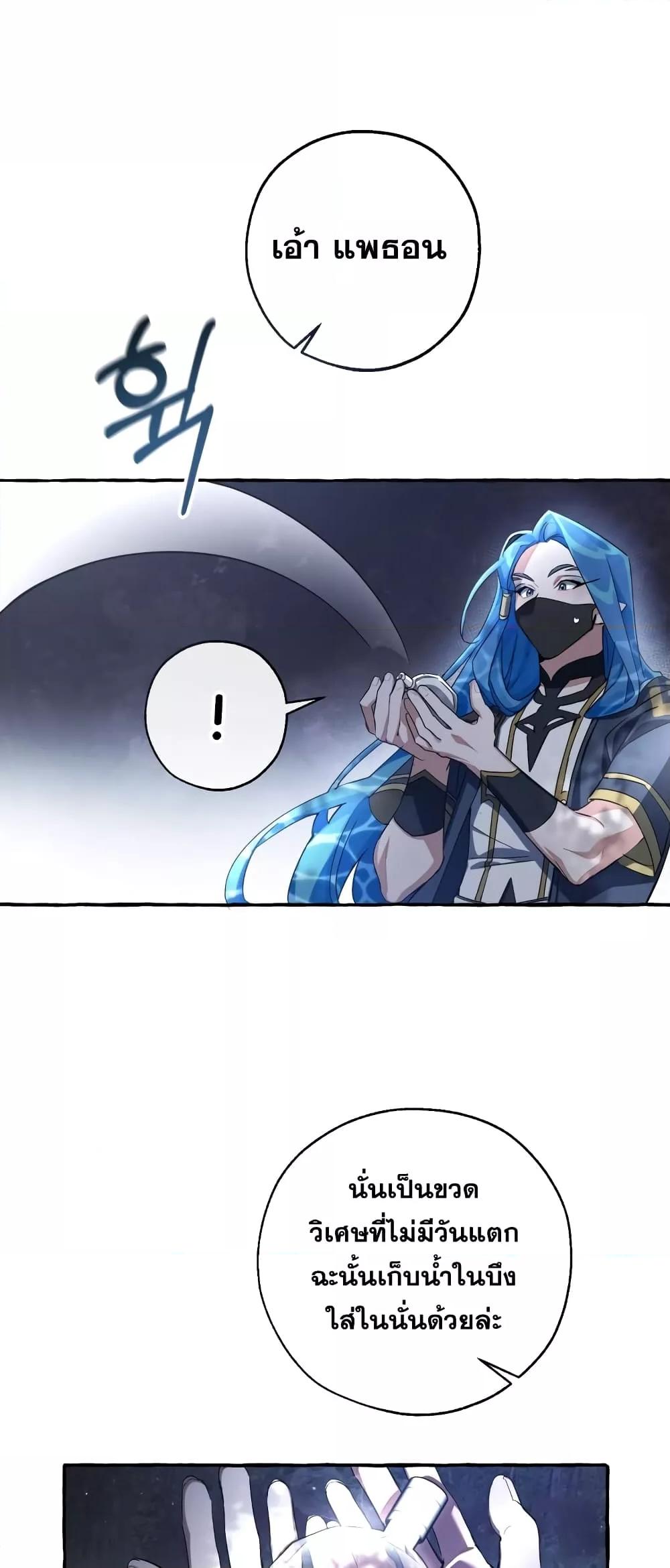 Manga-lc-com อ่านมังงะ อ่านการ์ตูน ออนไลน์ ฟรี TrashOfTheCo ตอนที่ 1 2 3 4 5 6 7 8 9 10 11 12 13 14 ฟรี ไม่มีโฆษณา Manga-lc - อ่าน มังงะ อ่าน การ์ตูน ออนไลน์ อ่านมังงะ ฟรี