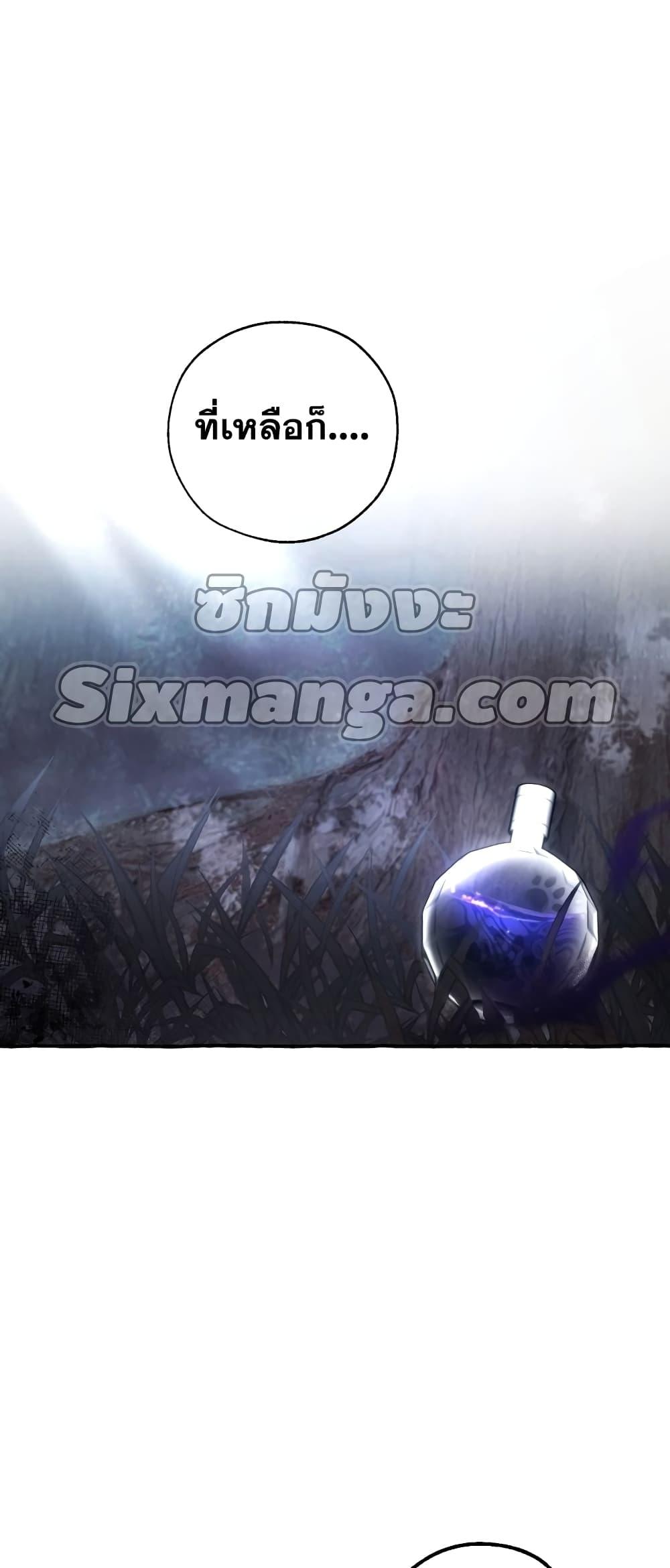 Manga-lc-com อ่านมังงะ อ่านการ์ตูน ออนไลน์ ฟรี TrashOfTheCo ตอนที่ 1 2 3 4 5 6 7 8 9 10 11 12 13 14 ฟรี ไม่มีโฆษณา Manga-lc - อ่าน มังงะ อ่าน การ์ตูน ออนไลน์ อ่านมังงะ ฟรี