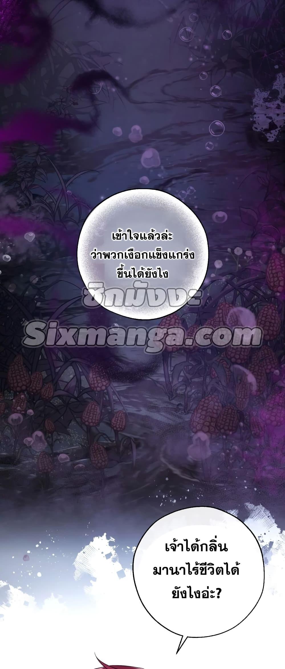 Manga-lc-com อ่านมังงะ อ่านการ์ตูน ออนไลน์ ฟรี TrashOfTheCo ตอนที่ 1 2 3 4 5 6 7 8 9 10 11 12 13 14 ฟรี ไม่มีโฆษณา Manga-lc - อ่าน มังงะ อ่าน การ์ตูน ออนไลน์ อ่านมังงะ ฟรี