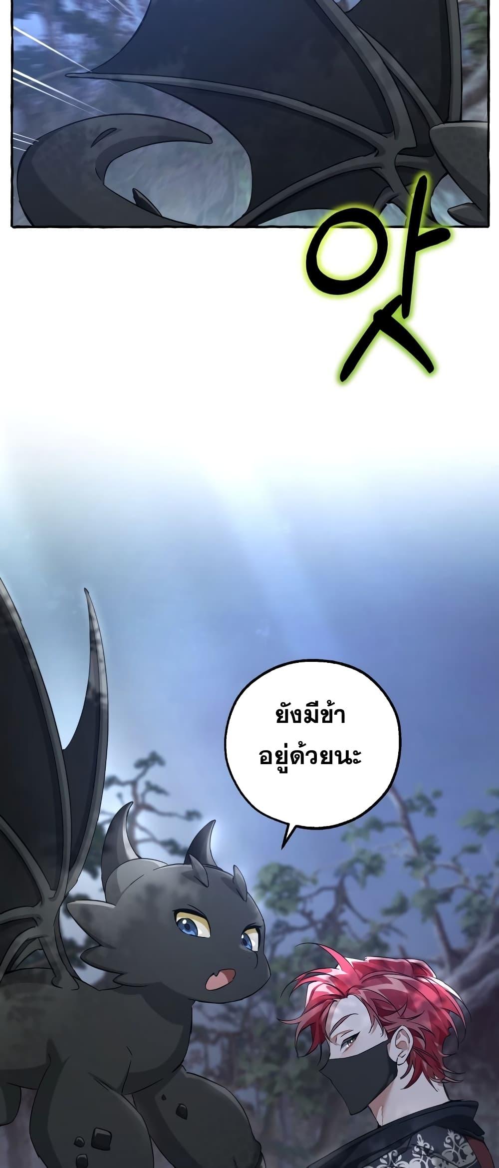 Manga-lc-com อ่านมังงะ อ่านการ์ตูน ออนไลน์ ฟรี TrashOfTheCo ตอนที่ 1 2 3 4 5 6 7 8 9 10 11 12 13 14 ฟรี ไม่มีโฆษณา Manga-lc - อ่าน มังงะ อ่าน การ์ตูน ออนไลน์ อ่านมังงะ ฟรี