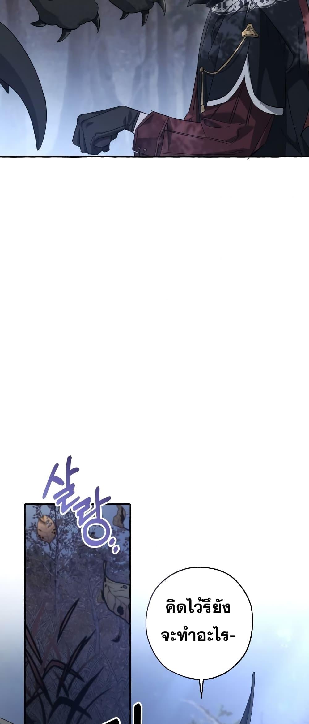 Manga-lc-com อ่านมังงะ อ่านการ์ตูน ออนไลน์ ฟรี TrashOfTheCo ตอนที่ 1 2 3 4 5 6 7 8 9 10 11 12 13 14 ฟรี ไม่มีโฆษณา Manga-lc - อ่าน มังงะ อ่าน การ์ตูน ออนไลน์ อ่านมังงะ ฟรี