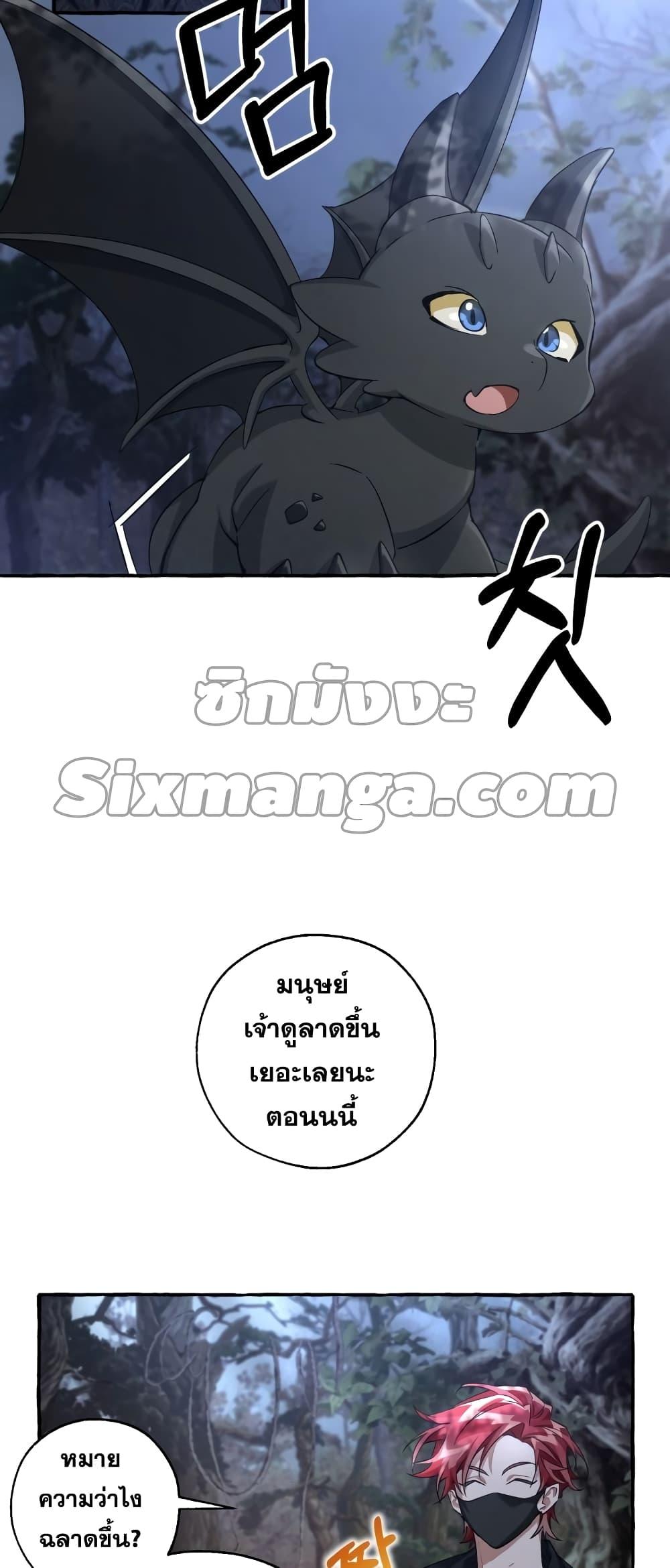 Manga-lc-com อ่านมังงะ อ่านการ์ตูน ออนไลน์ ฟรี TrashOfTheCo ตอนที่ 1 2 3 4 5 6 7 8 9 10 11 12 13 14 ฟรี ไม่มีโฆษณา Manga-lc - อ่าน มังงะ อ่าน การ์ตูน ออนไลน์ อ่านมังงะ ฟรี