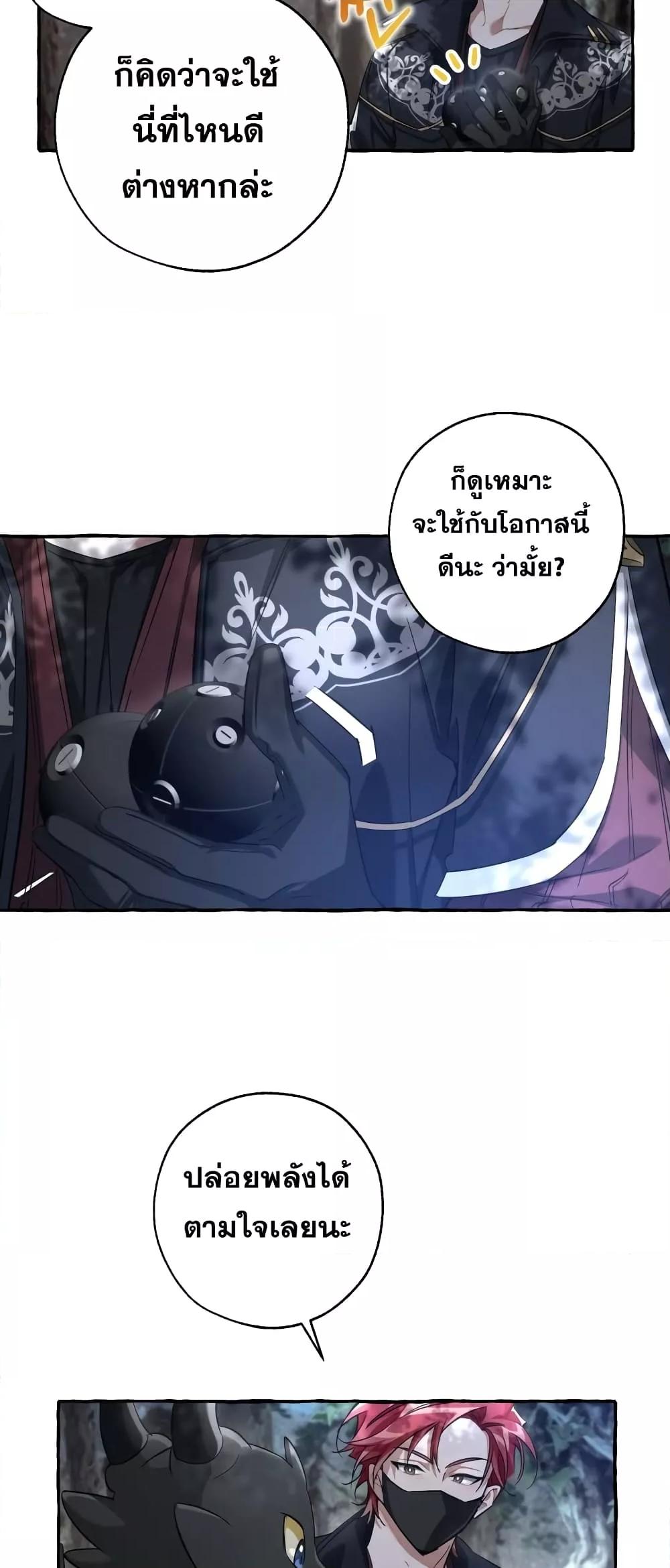 Manga-lc-com อ่านมังงะ อ่านการ์ตูน ออนไลน์ ฟรี TrashOfTheCo ตอนที่ 1 2 3 4 5 6 7 8 9 10 11 12 13 14 ฟรี ไม่มีโฆษณา Manga-lc - อ่าน มังงะ อ่าน การ์ตูน ออนไลน์ อ่านมังงะ ฟรี