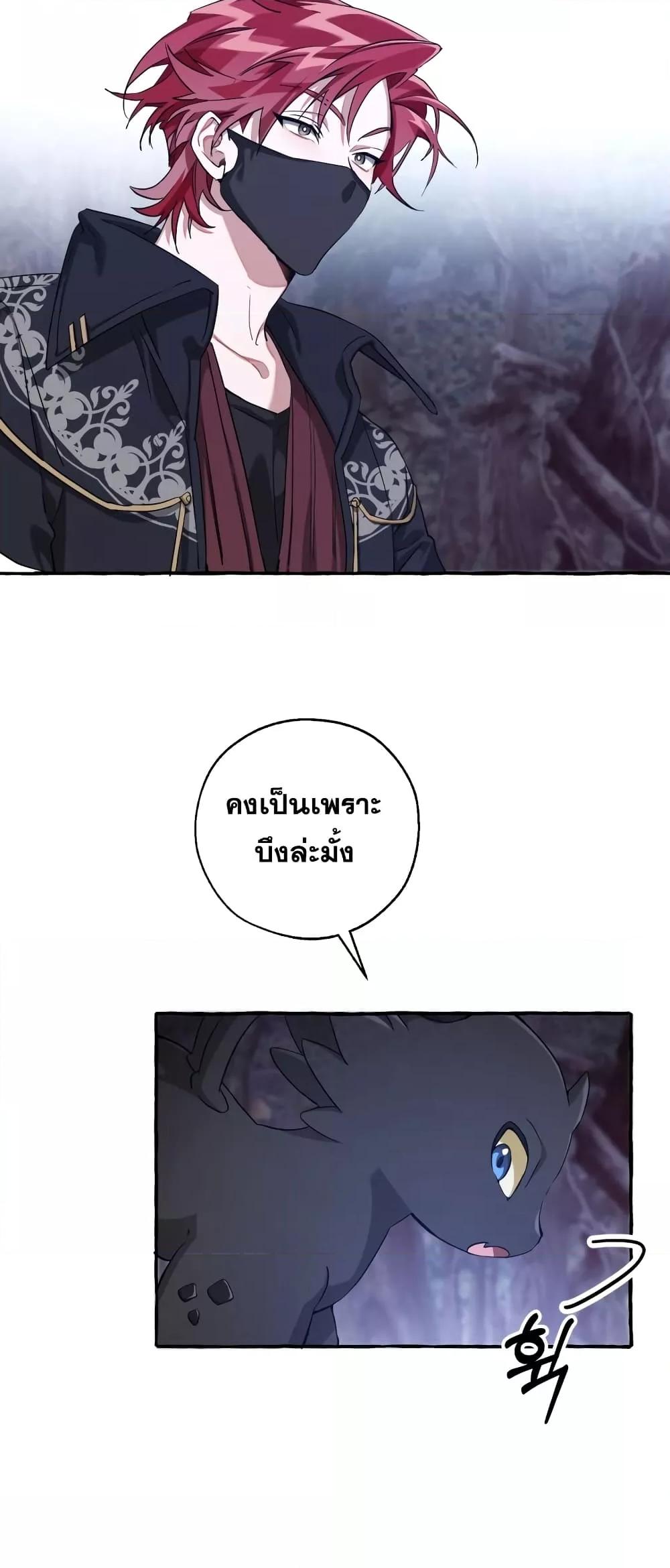Manga-lc-com อ่านมังงะ อ่านการ์ตูน ออนไลน์ ฟรี TrashOfTheCo ตอนที่ 1 2 3 4 5 6 7 8 9 10 11 12 13 14 ฟรี ไม่มีโฆษณา Manga-lc - อ่าน มังงะ อ่าน การ์ตูน ออนไลน์ อ่านมังงะ ฟรี